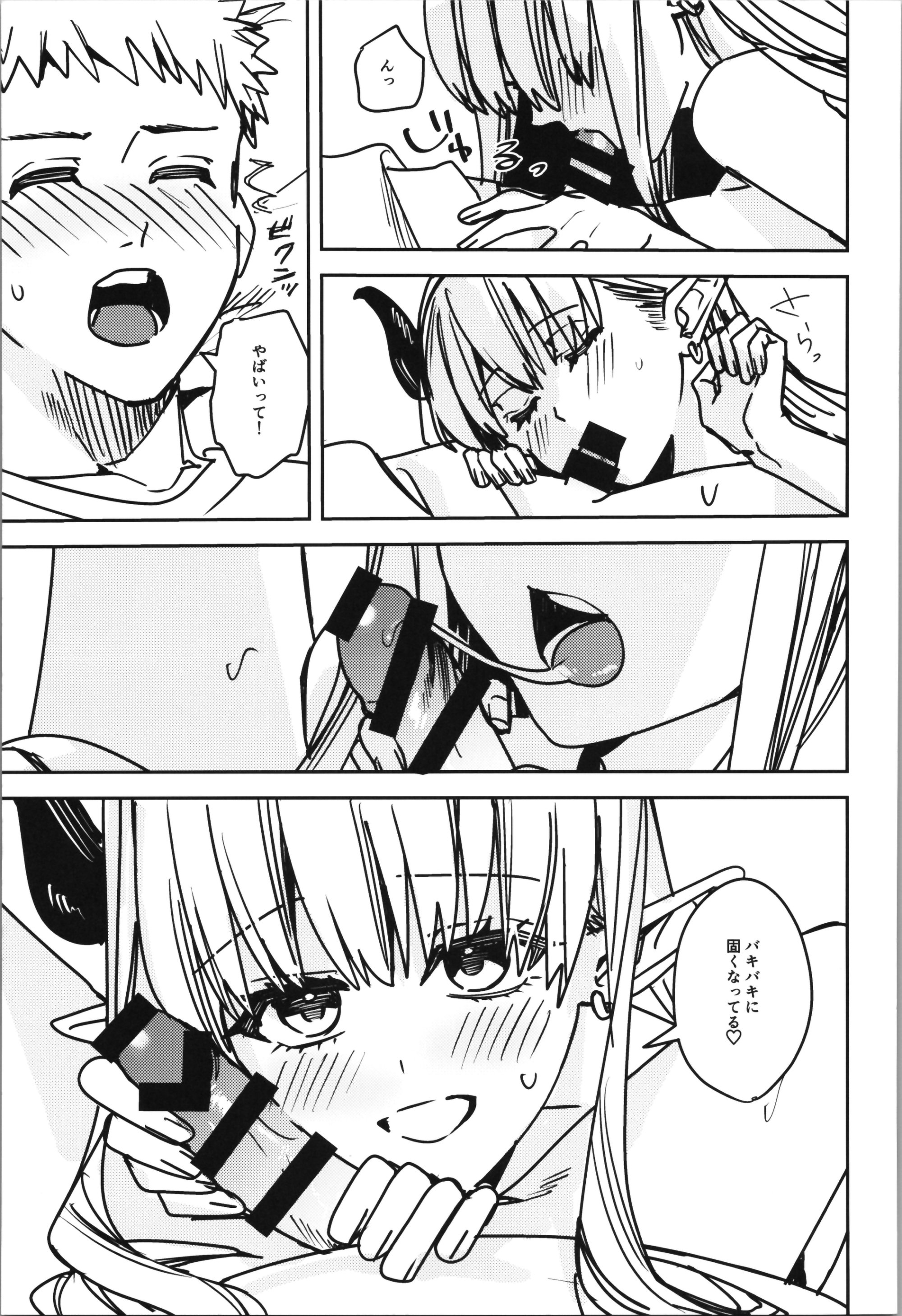 [TSFのF (よろず)] TSFのFのほん その11