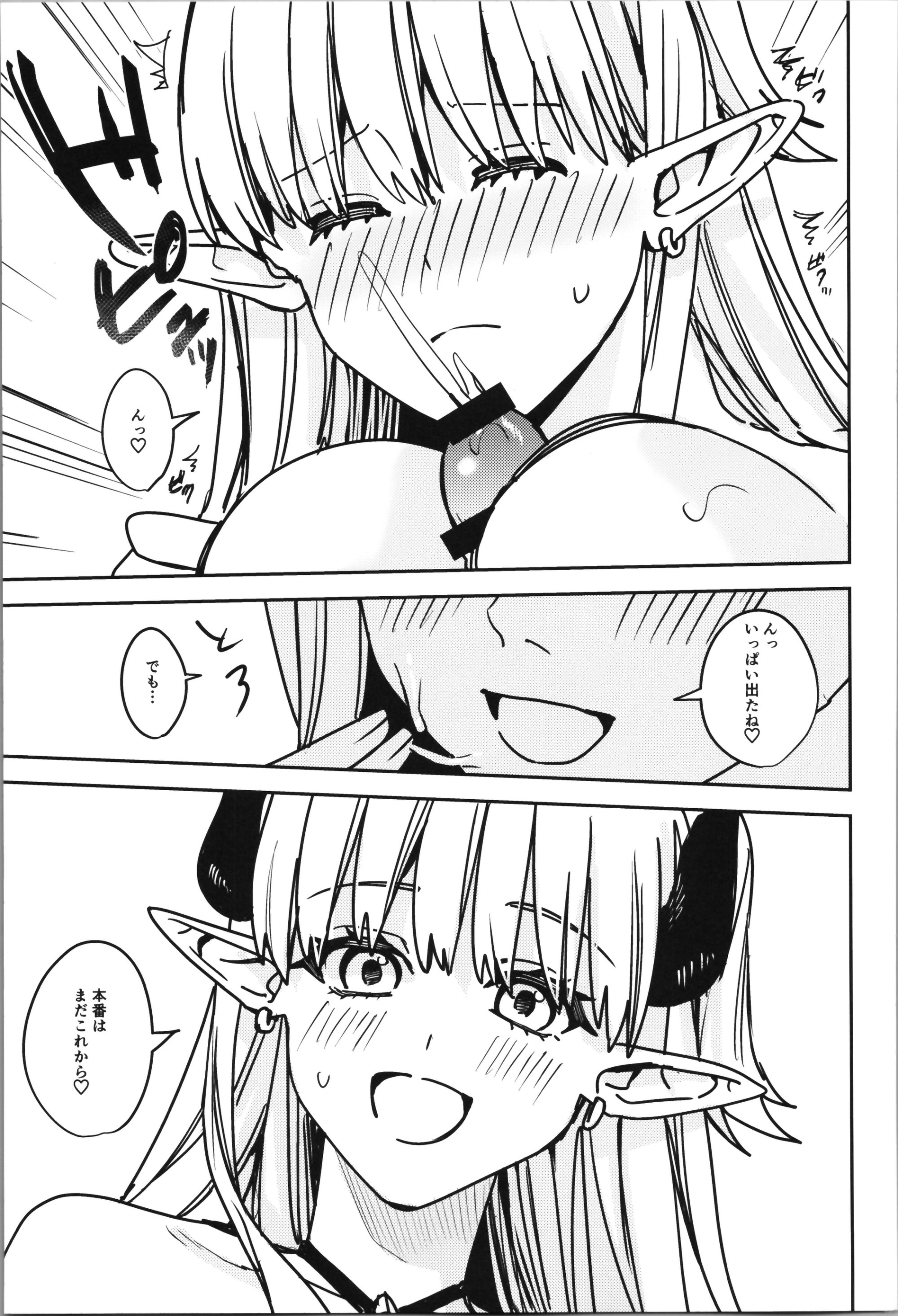 [TSFのF (よろず)] TSFのFのほん その11