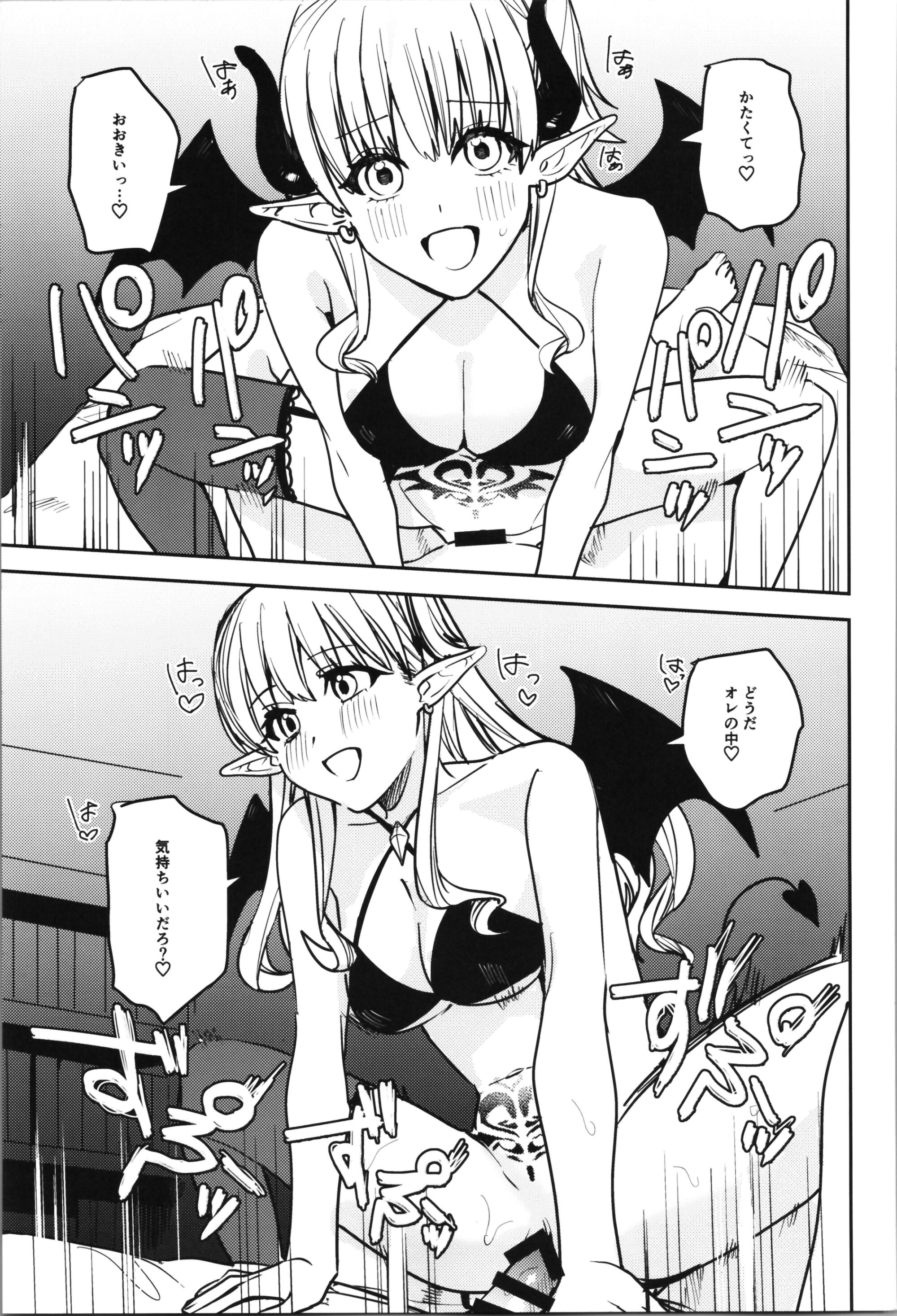 [TSFのF (よろず)] TSFのFのほん その11