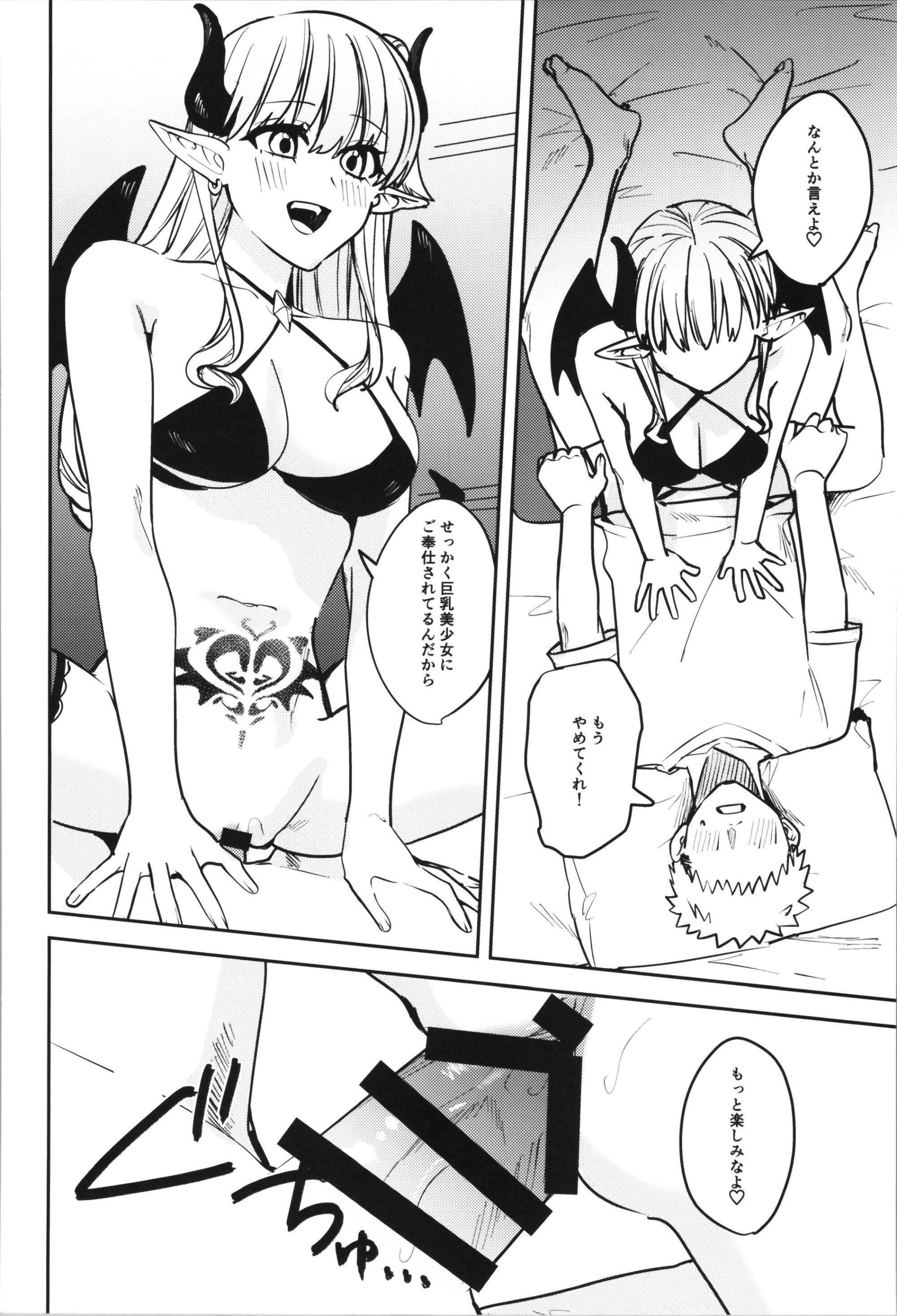 [TSFのF (よろず)] TSFのFのほん その11