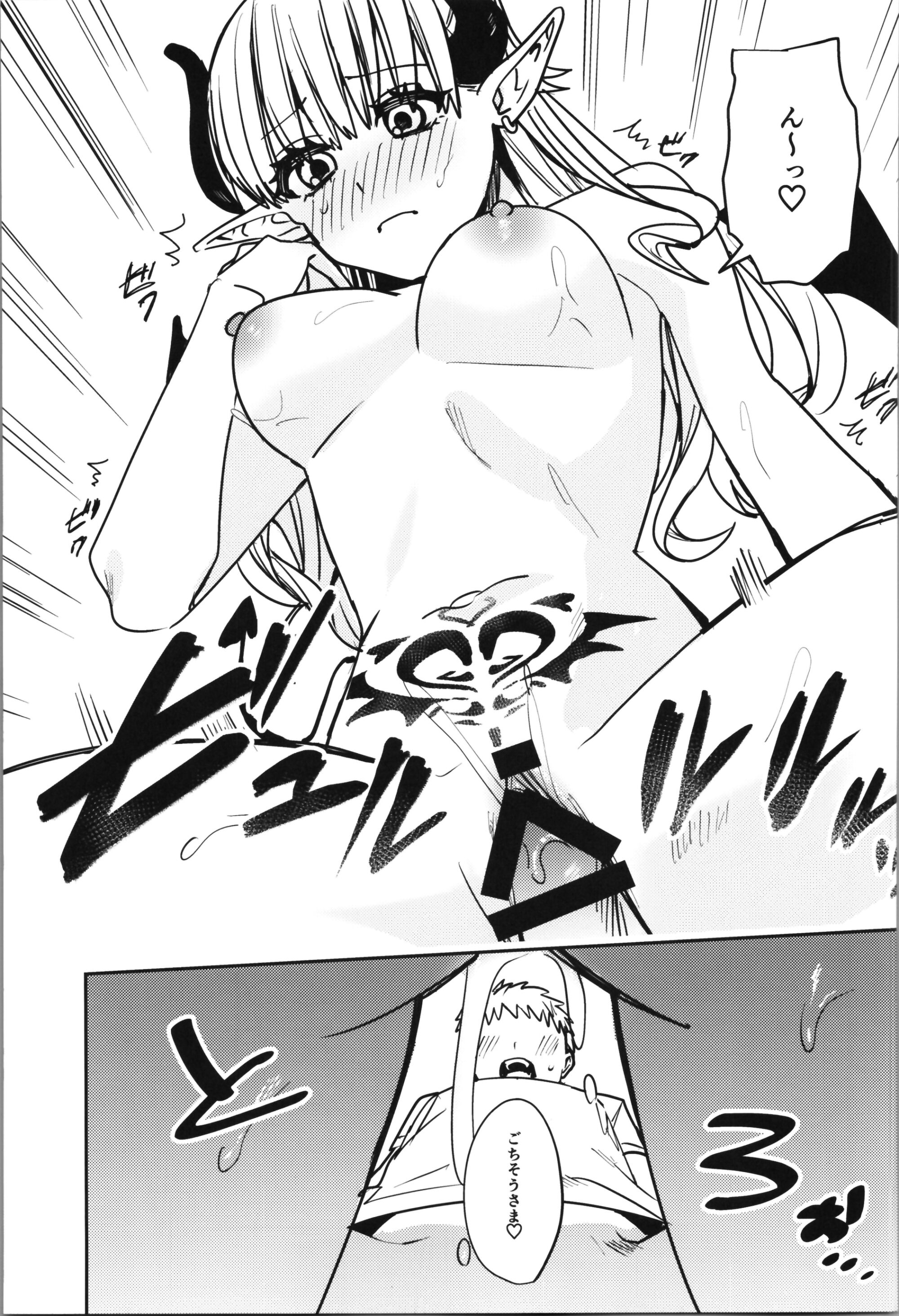 [TSFのF (よろず)] TSFのFのほん その11