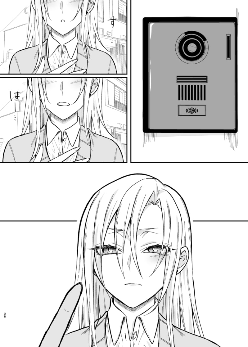 [360度回転] ギャル系幼馴染がセフレになるまで