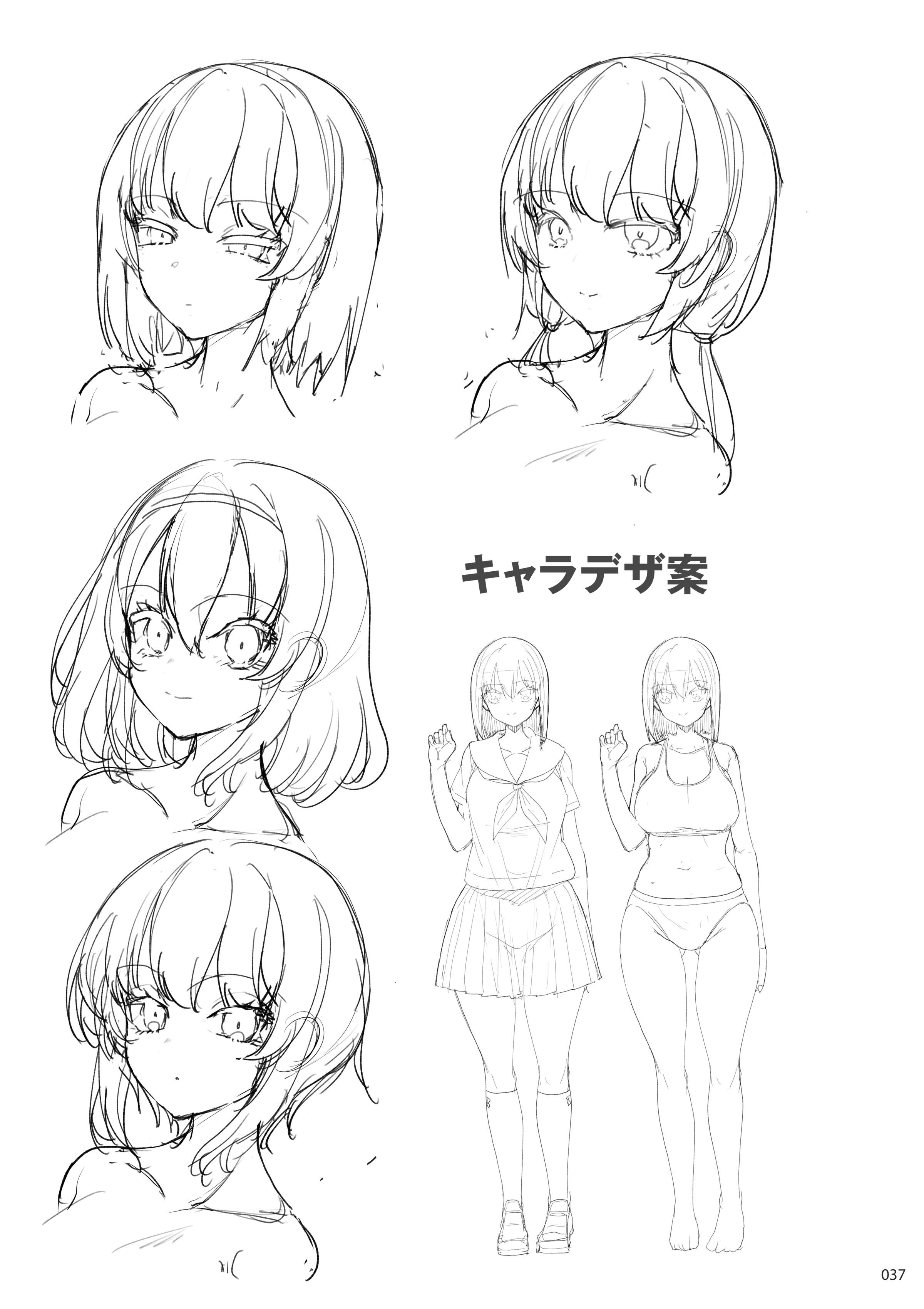 [65535あべぬー。 (赤人)] えっちな♥お店の娘総集編 Vol.2 [DL版]