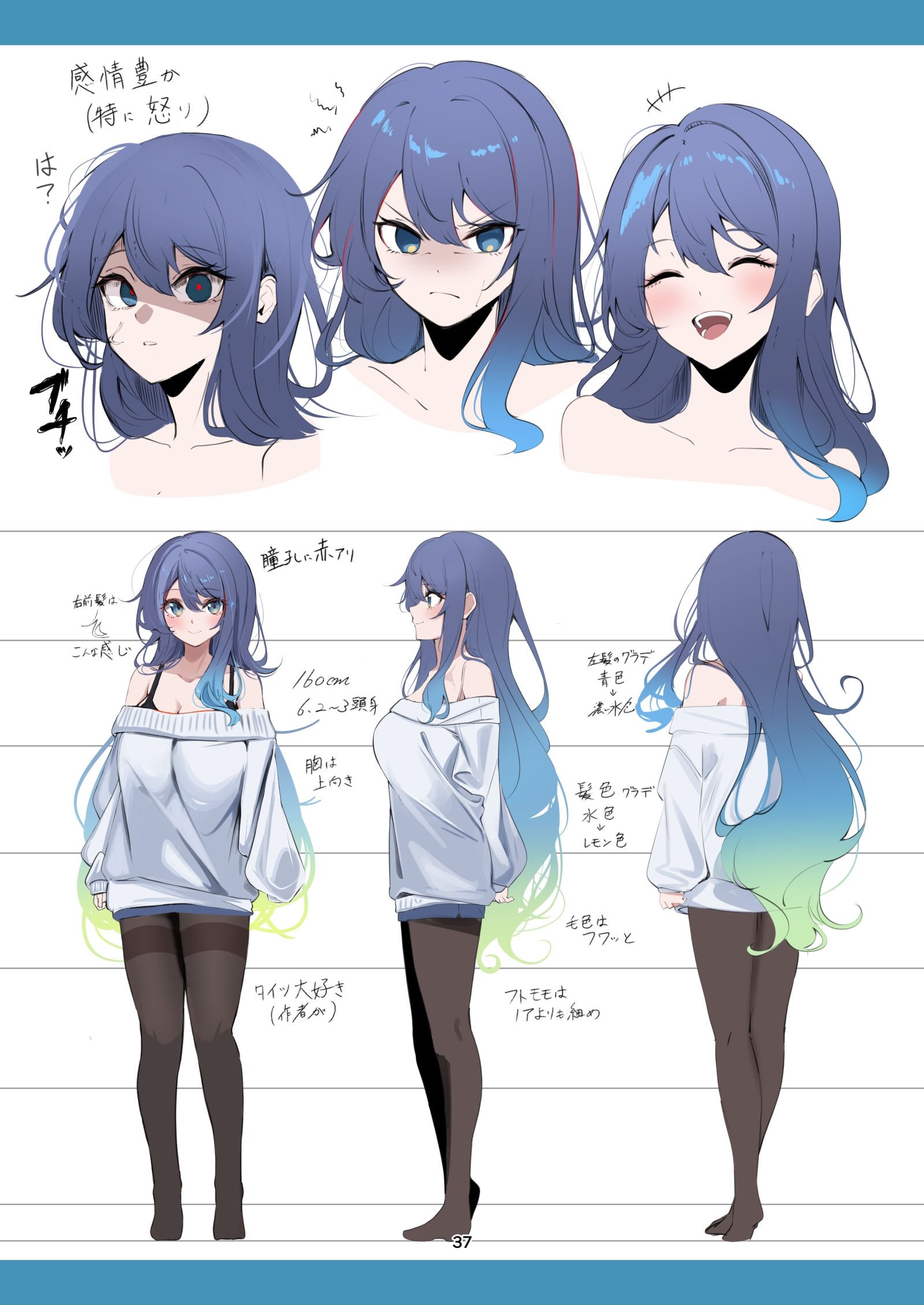 [ぶるぅぱいなぽぅ (こむぴ)] NIFTYVA [DL版]