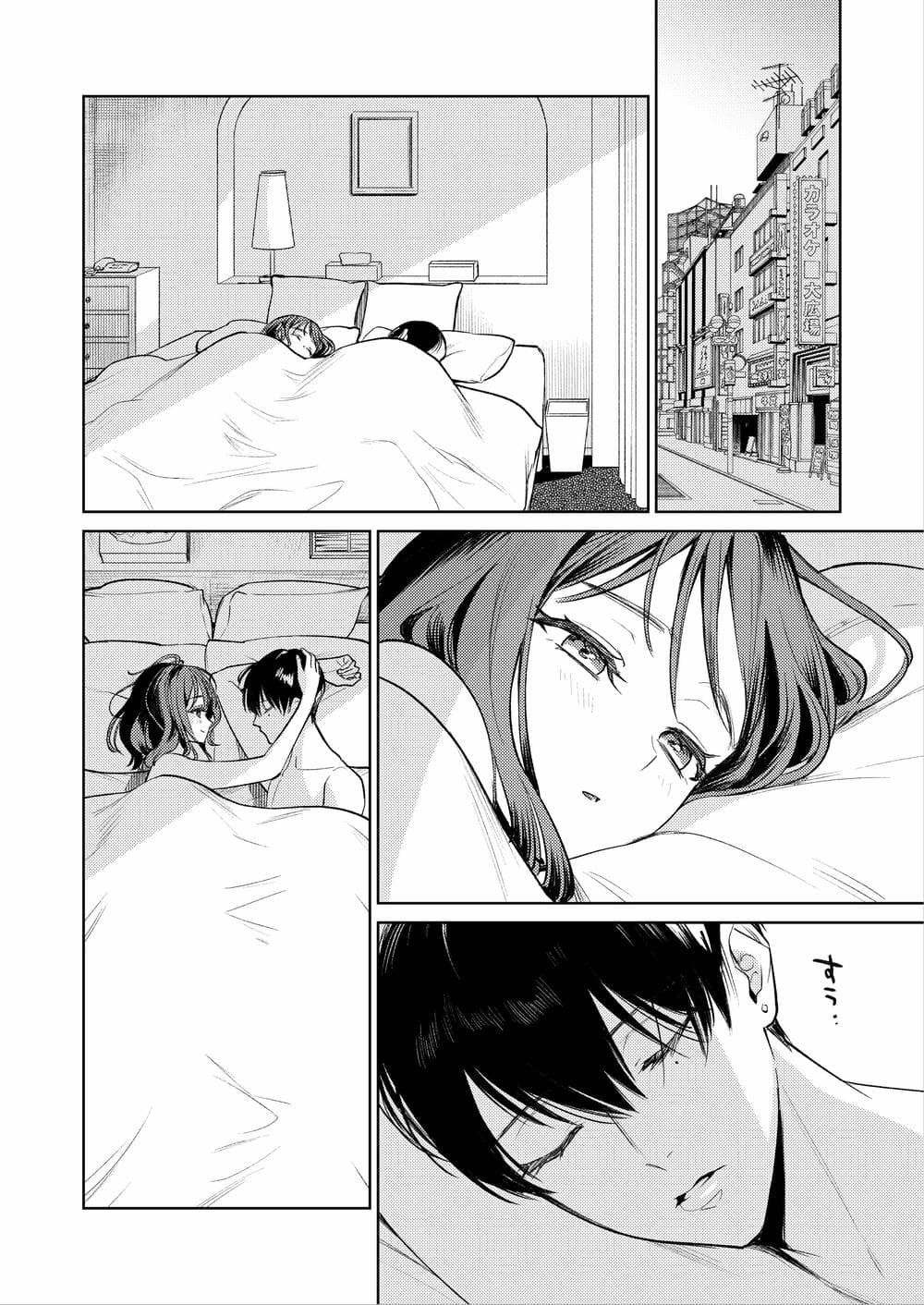 [THE猥談 (閏あくあ)] 先輩、そんなの知らないです 〜伴奏していた彼の指は今、私の膣内を乱してる〜