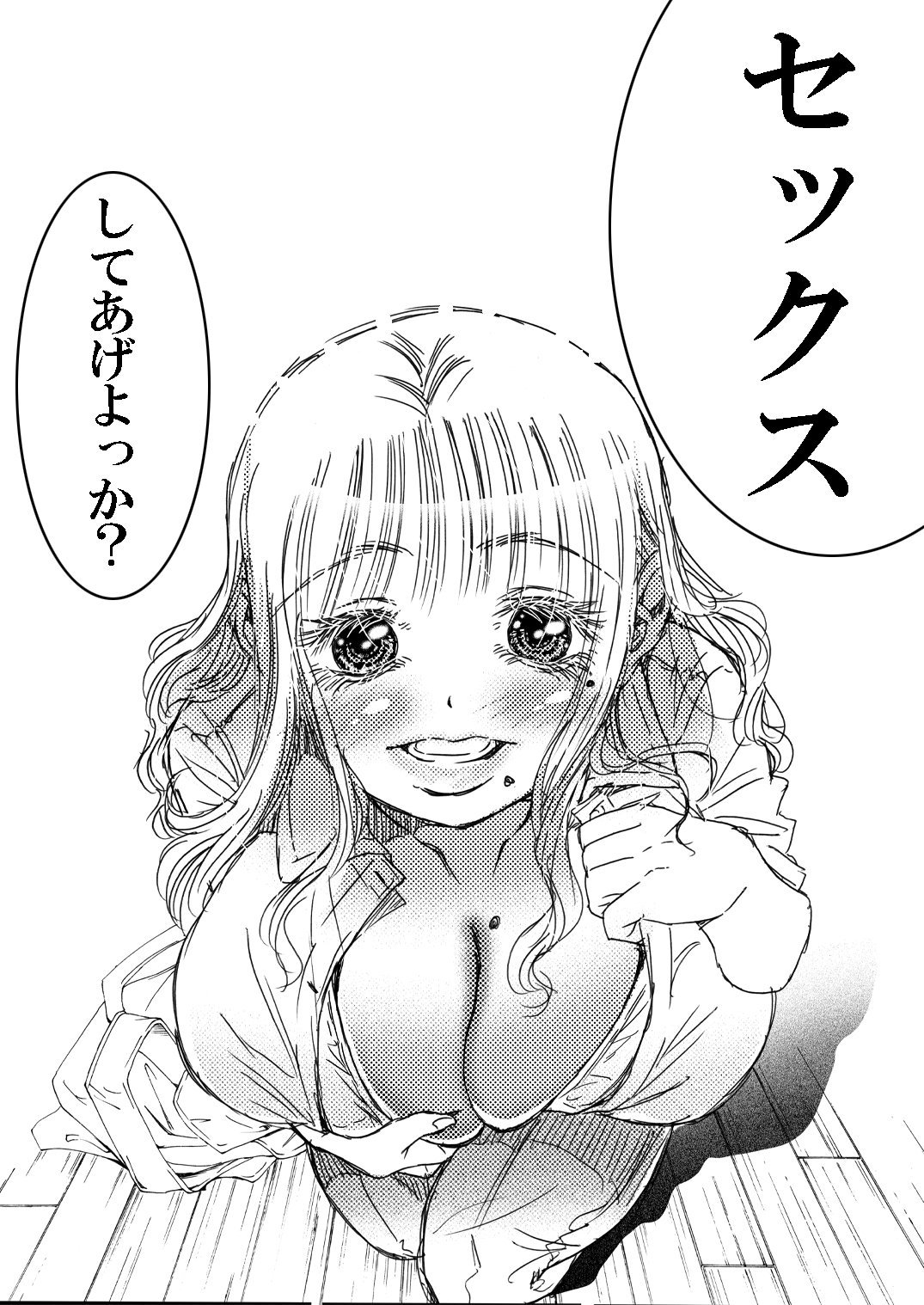 (C99) [松山せいじ] 寮母さんとの夏 二人っきりの夏休みの寮で…僕は寮母さんにヤらしてもらった。 (オリジナル) [DL版]