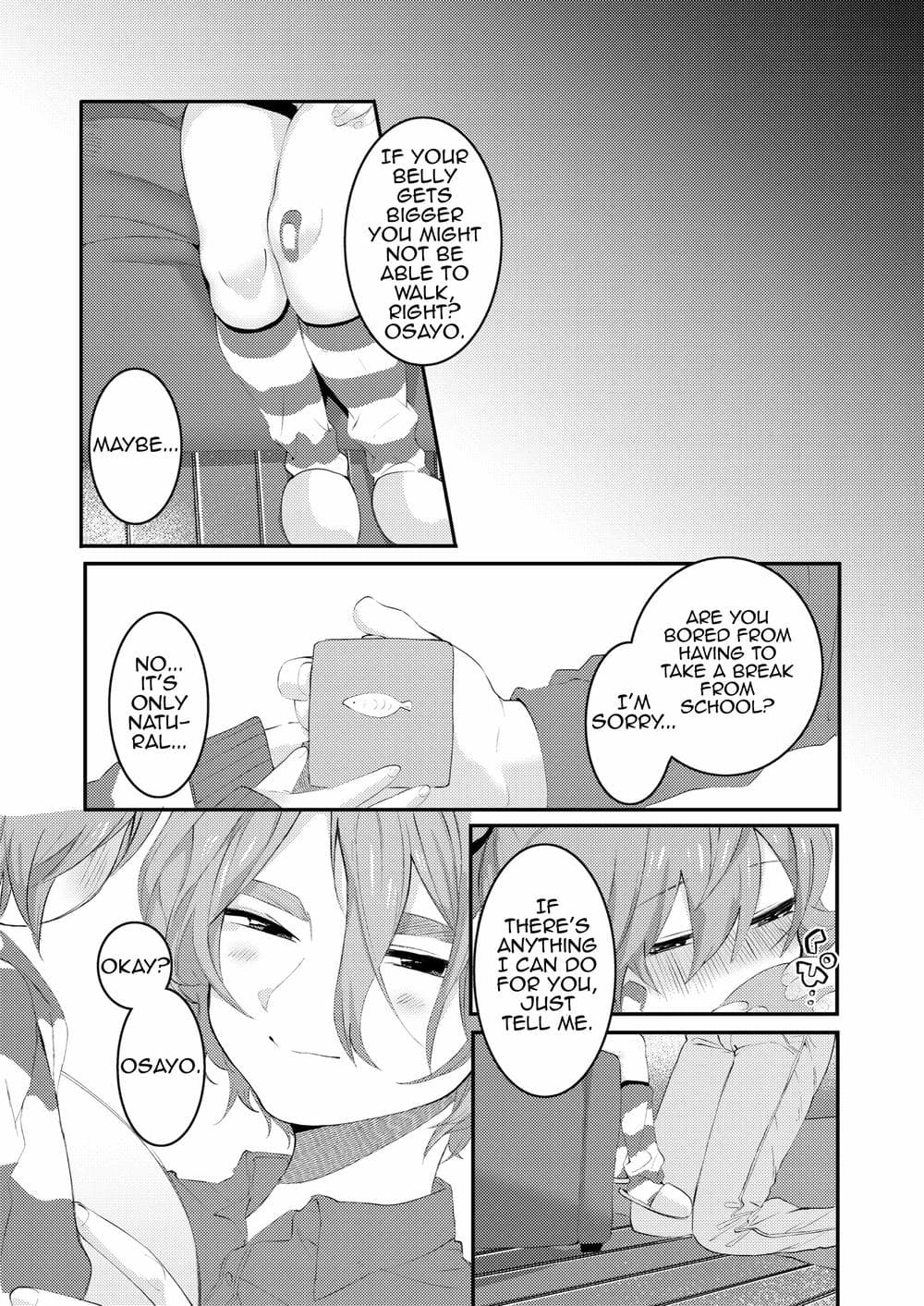 [許しておちんち教 (ゆるちん教祖)] 大人になるから (刀剣乱舞) [DL版]