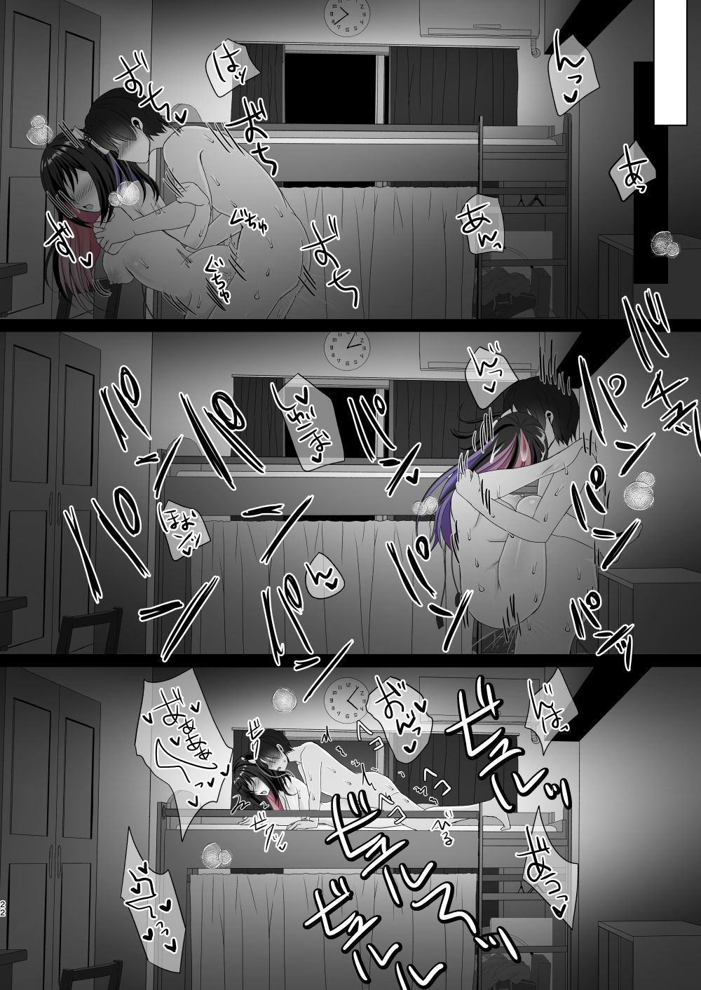 [あしたをなくす (りとら)] 隣のJKの誘惑くぱぁに負けて朝まで搾られました [DL版]