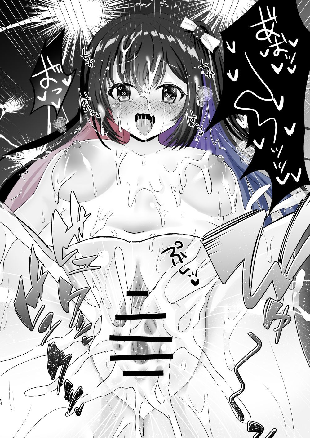 [あしたをなくす (りとら)] 隣のJKの誘惑くぱぁに負けて朝まで搾られました [DL版]