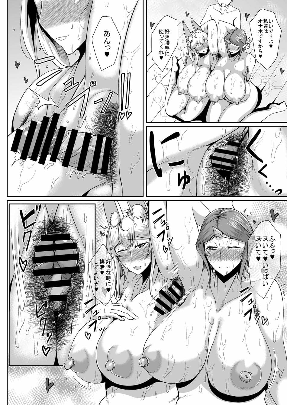 [タニシ屋 (奥谷たにし)] たにし屋総集編その壱 [DL版]