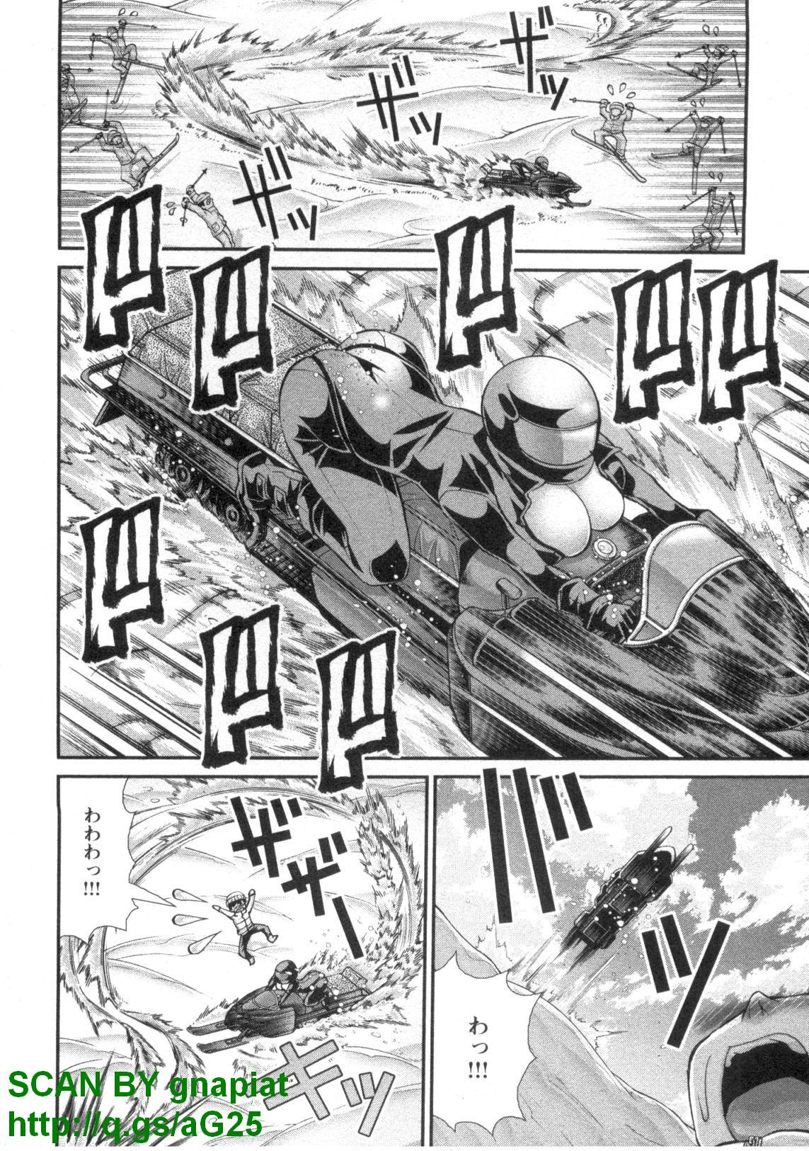 (成年コミック) [松山せいじ] ぶっ★かけ 第4巻