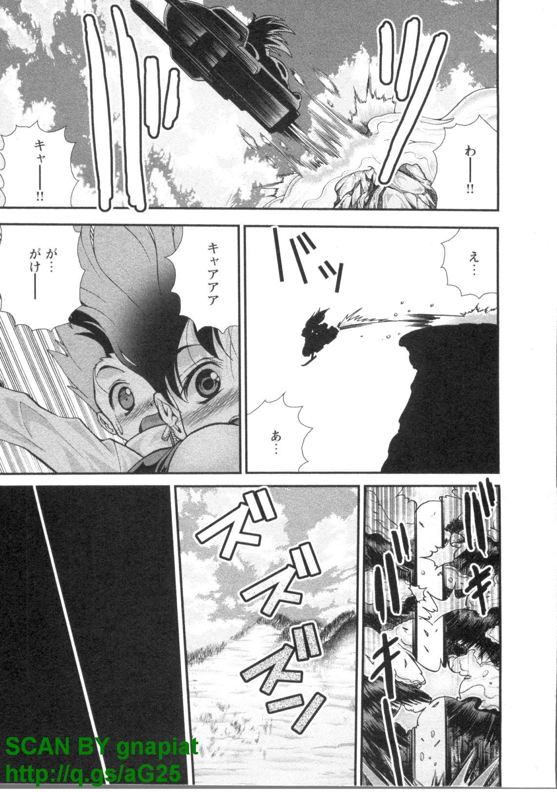 (成年コミック) [松山せいじ] ぶっ★かけ 第4巻