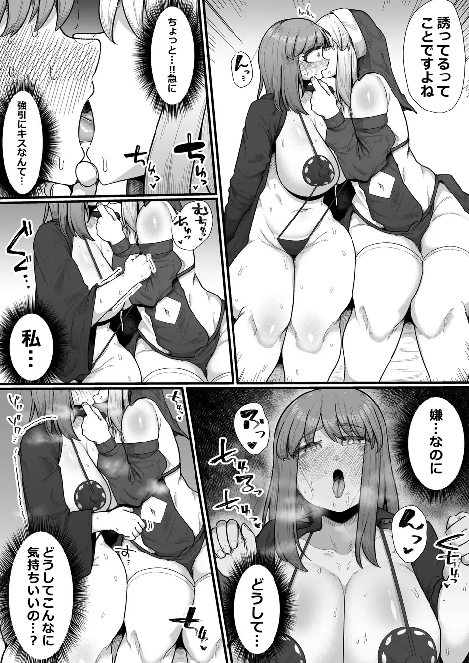 [えびのインプラント (シュリンプケーキ)] 女冒険者×ふたなり、何も起こらないはずがなく…
