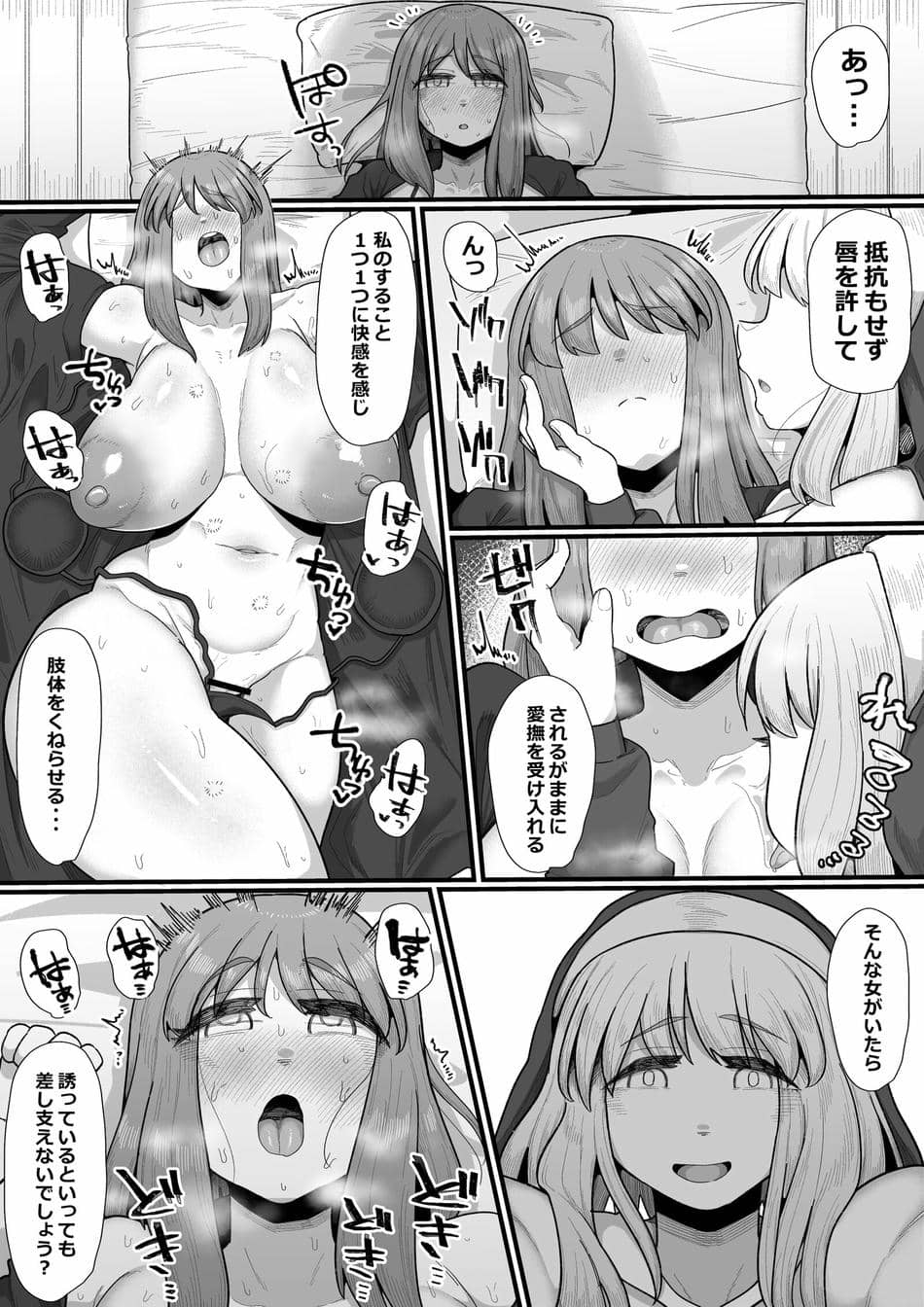 [えびのインプラント (シュリンプケーキ)] 女冒険者×ふたなり、何も起こらないはずがなく…