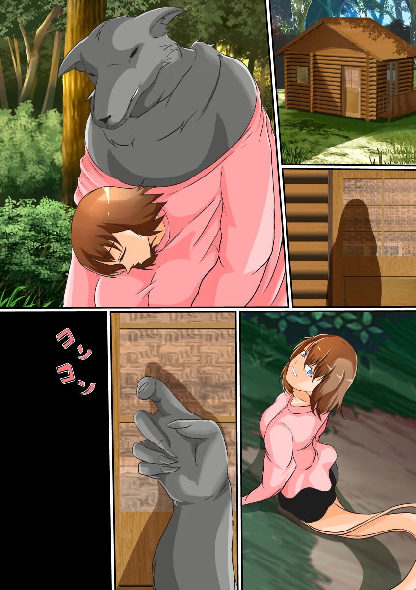 [憑依の刻] 皮モノ童話『赤すきん』