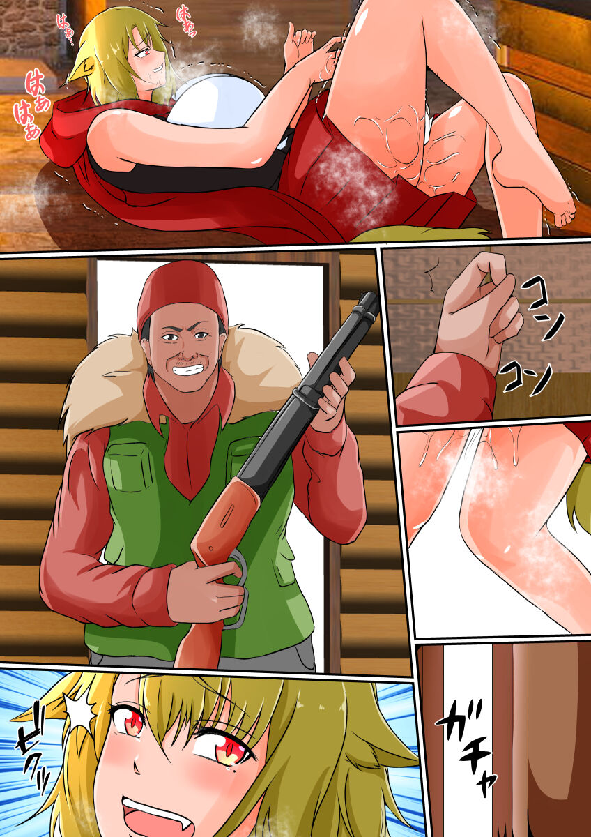 [憑依の刻] 皮モノ童話『赤すきん』