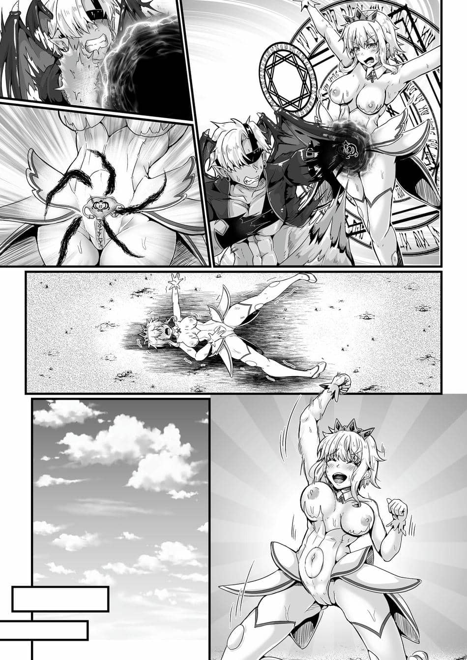 [聖華快楽書店 (エルトリア、みさかな)] 新米女神のお仕事は辛い―封印したエロ魔神に性癖を移されてマゾメス変態女神になりました―
