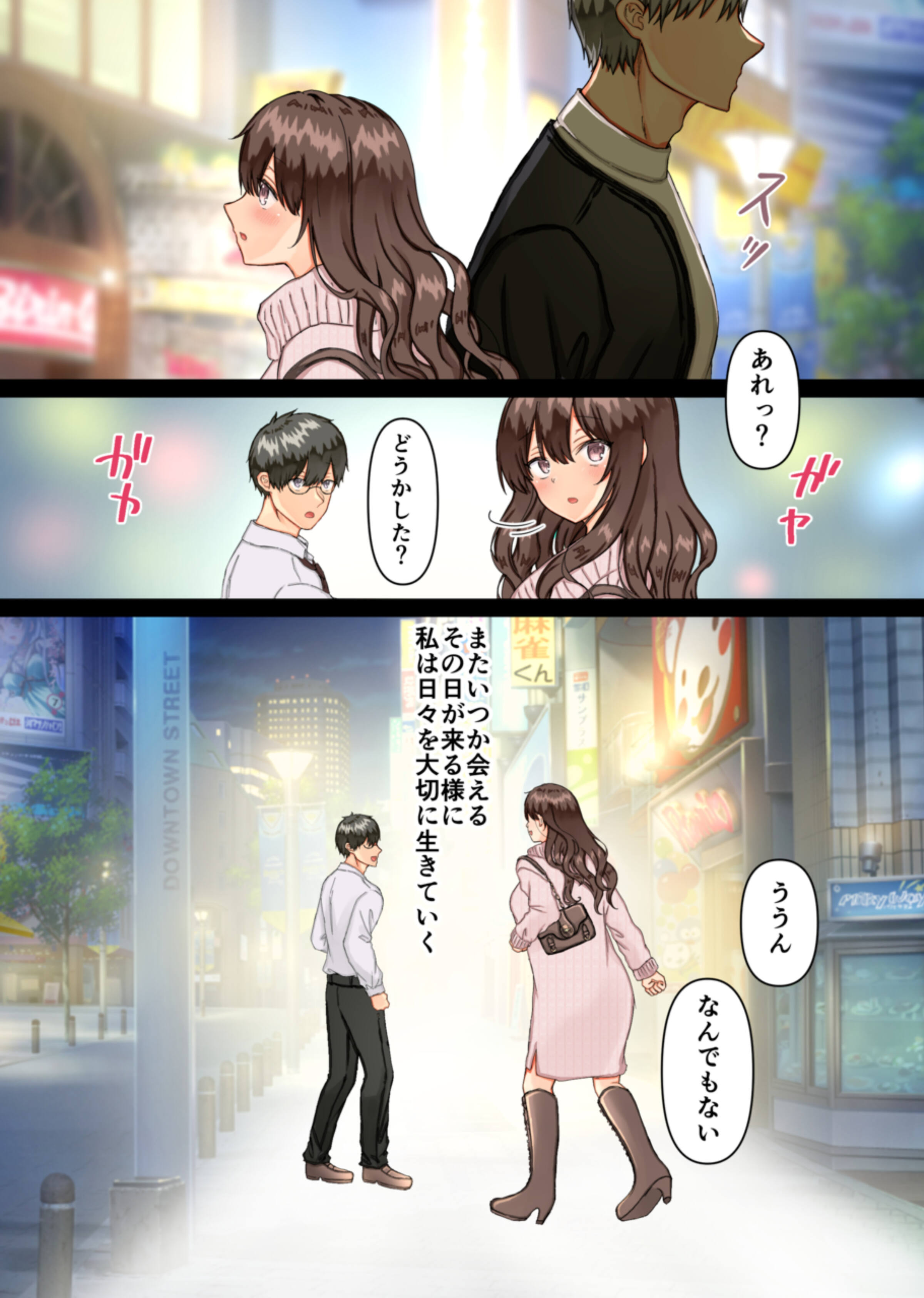 [メイドデッド] 孕ませ村〜歪な村で妊娠しづらい私が村長息子に執着中出しされる日々〜
