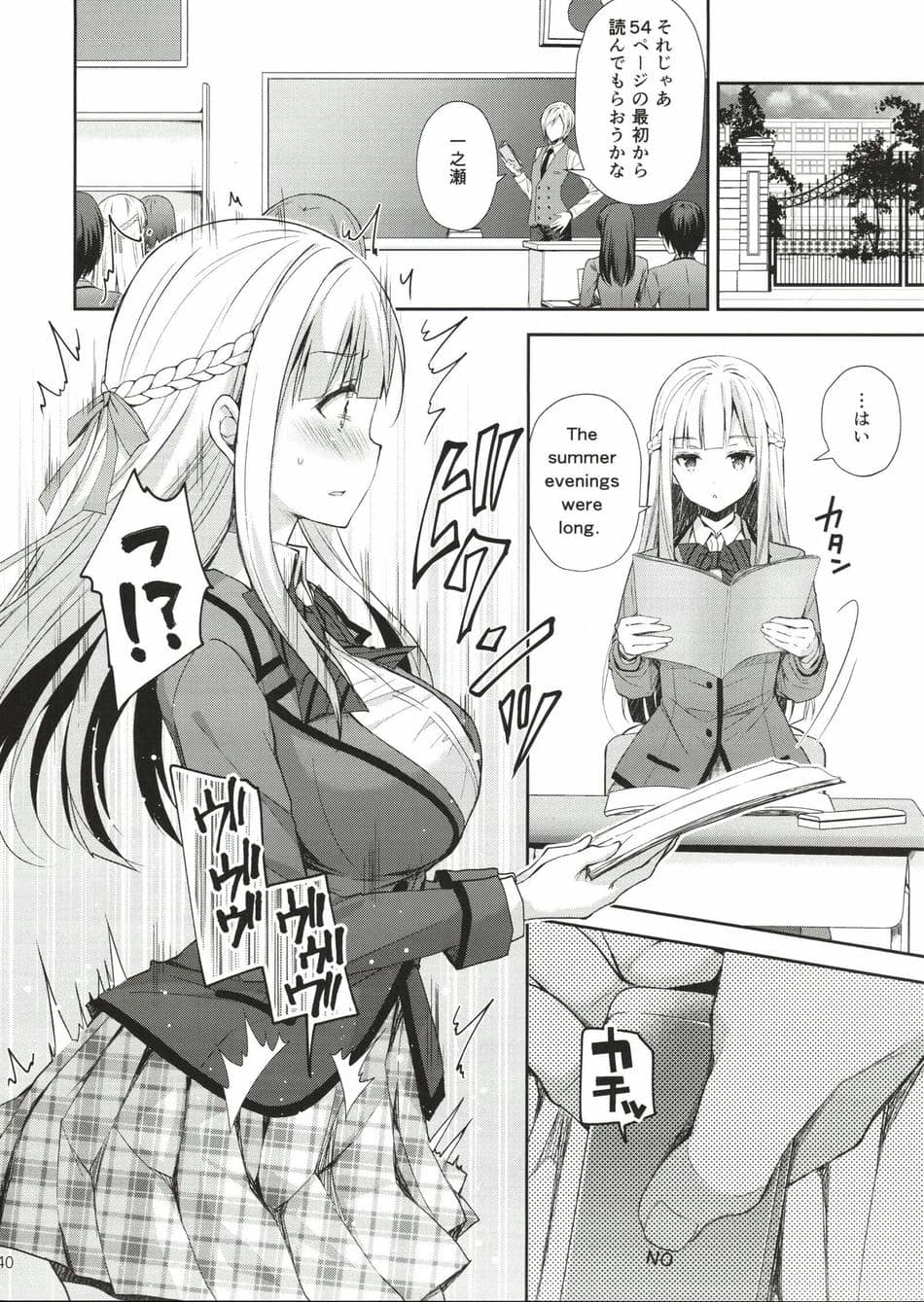 [Sugar＊Berry＊Syrup (クロエ)] 淫溺の令嬢～総集編～