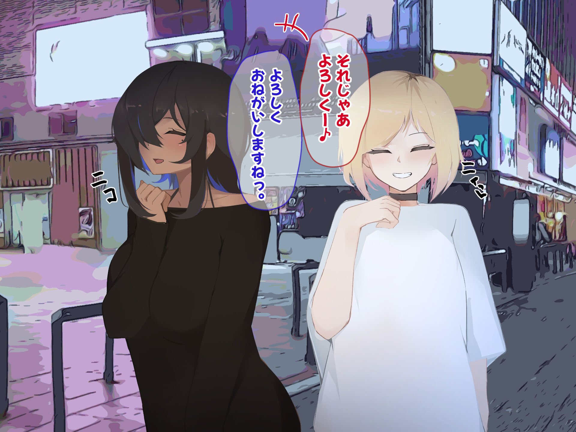 [ふたわーくす] 脱いだら凄い白黒ギャルと俺の部屋で入り浸りの生ハメ性活！！