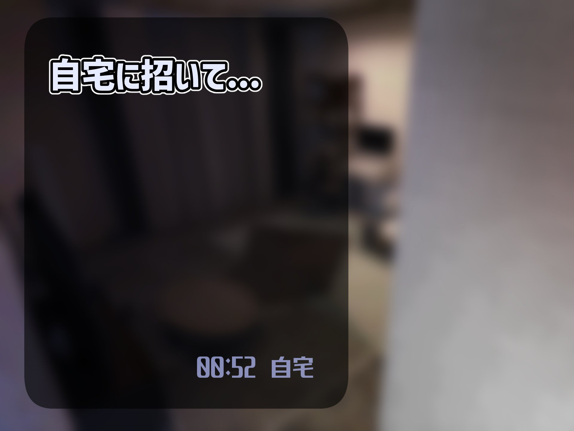 [ふたわーくす] 脱いだら凄い白黒ギャルと俺の部屋で入り浸りの生ハメ性活！！