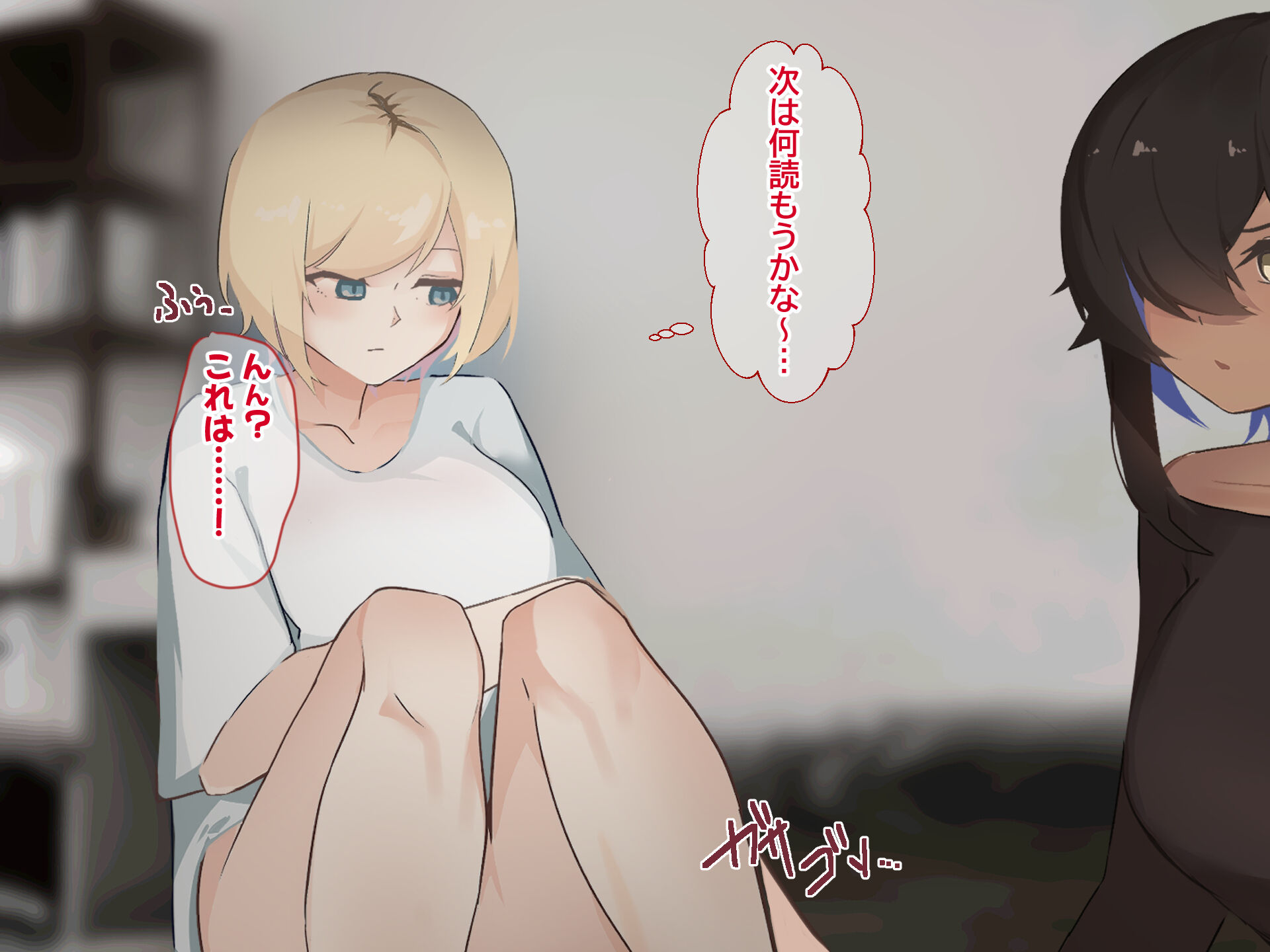 [ふたわーくす] 脱いだら凄い白黒ギャルと俺の部屋で入り浸りの生ハメ性活！！