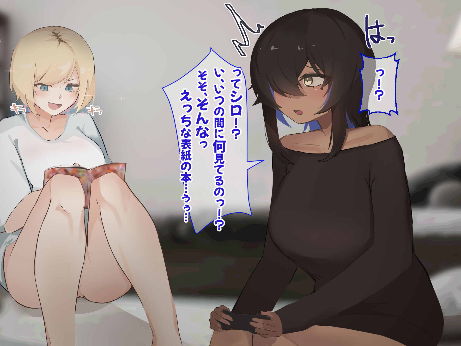 [ふたわーくす] 脱いだら凄い白黒ギャルと俺の部屋で入り浸りの生ハメ性活！！