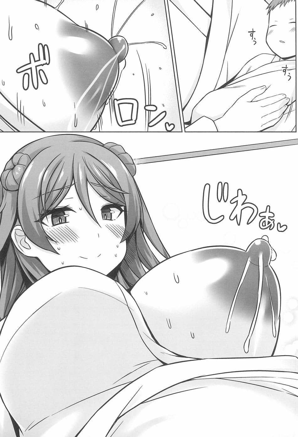 (C102) [しろたると (紙場こたる)] 浦風ちゃんがいっぱい母乳エッチして出産してくれる本