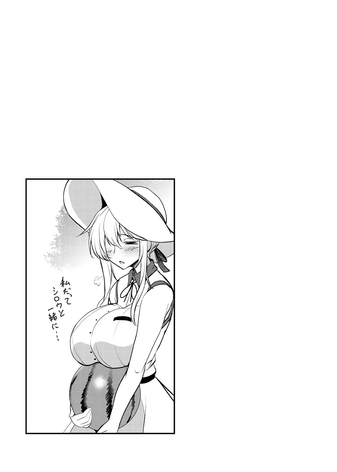 [妖滅堂 (ヤサカニ・アン)] となりの乳王さまメモリーズvol.2 (Fate／Grand Order) [DL版]