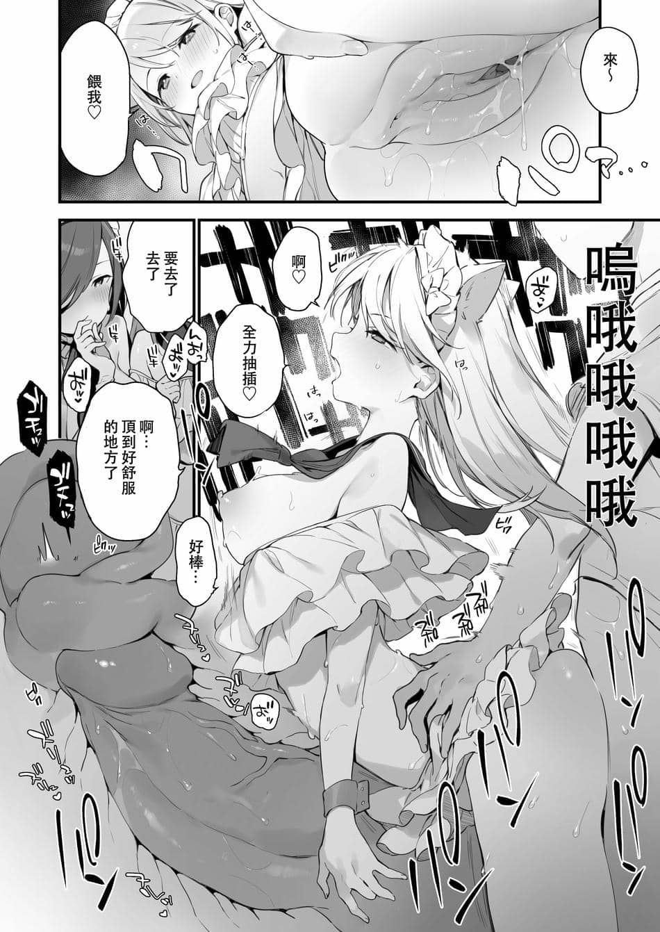 (C101) [TOZANBU (富士やま)] 催淫コミケ (オリジナル) [DL版]