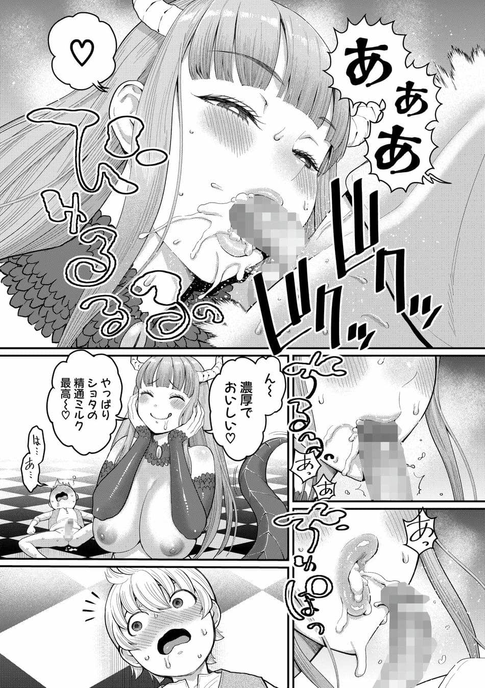 [性の予感サークル (アガタ)] チントレクエスト 後編 最終決戦 [DL版]