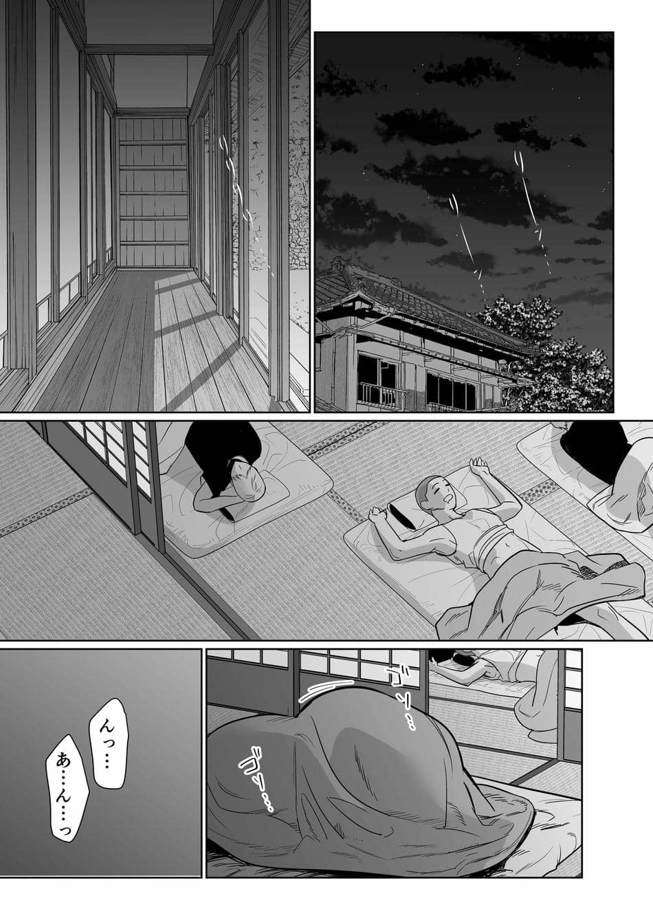 [Nana no moe (梦炉ナッツォ)] 夏、田舎。友達の母親と甘く溶けゆく熱いセックス