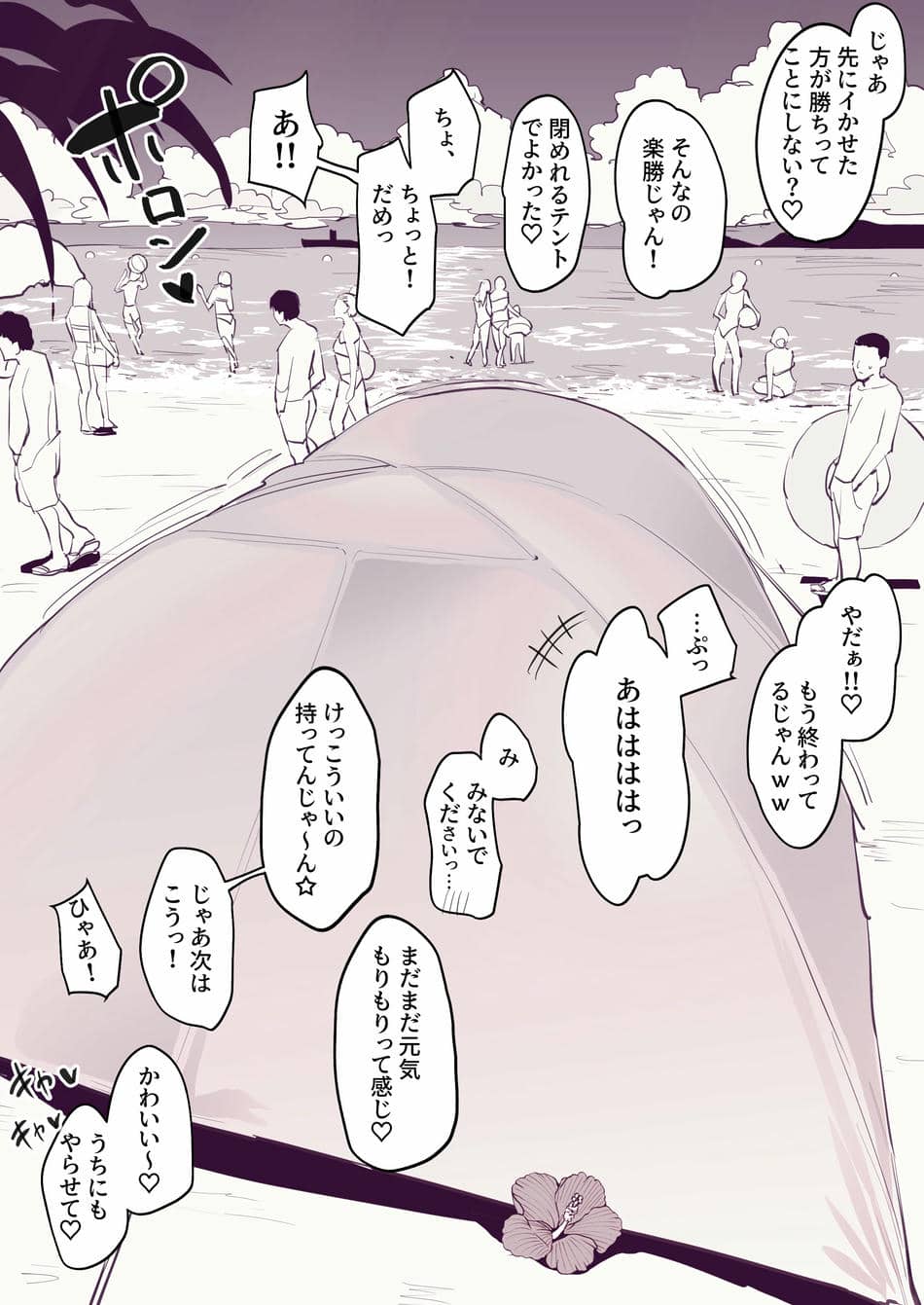 [ぽりうれたん] 獲り合い