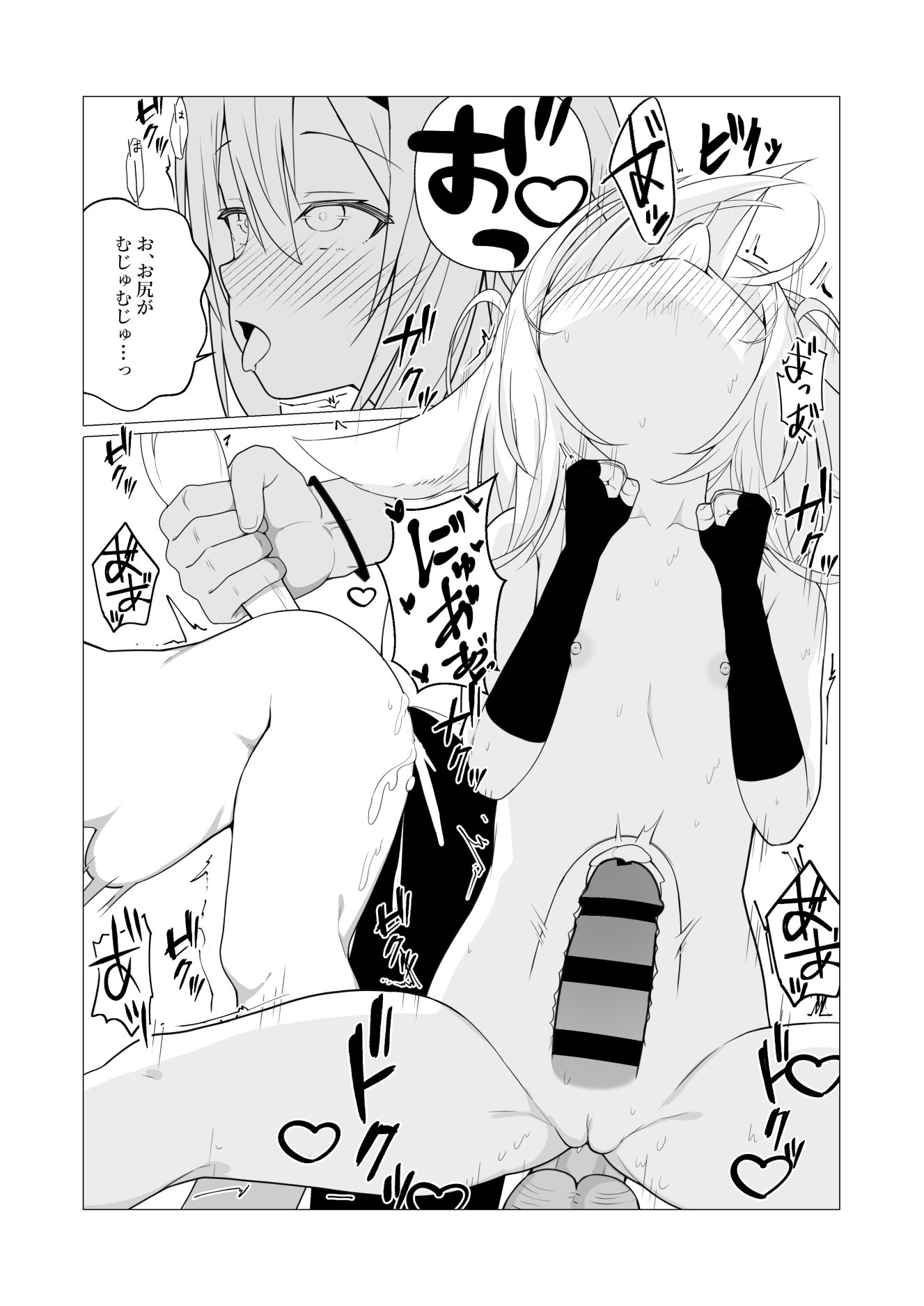 [ストレートレモン果汁100 (すとれも)] 人に見えない妖怪ならナニしても合法!？ 5 [DL版]
