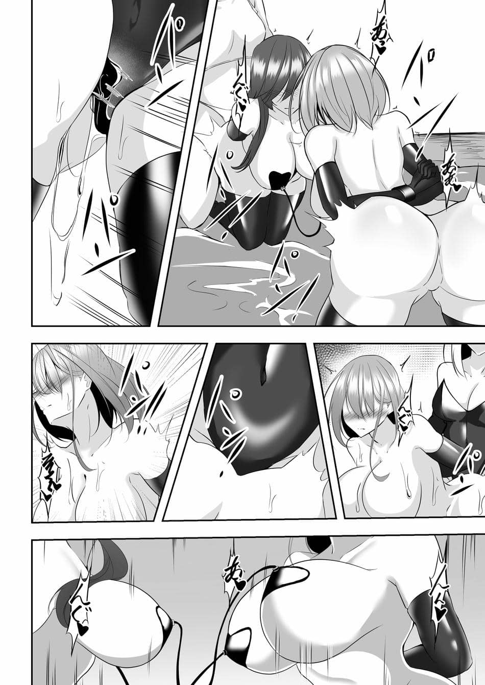[白の葉 (シロハ)] 退魔師アイナ&レイカ