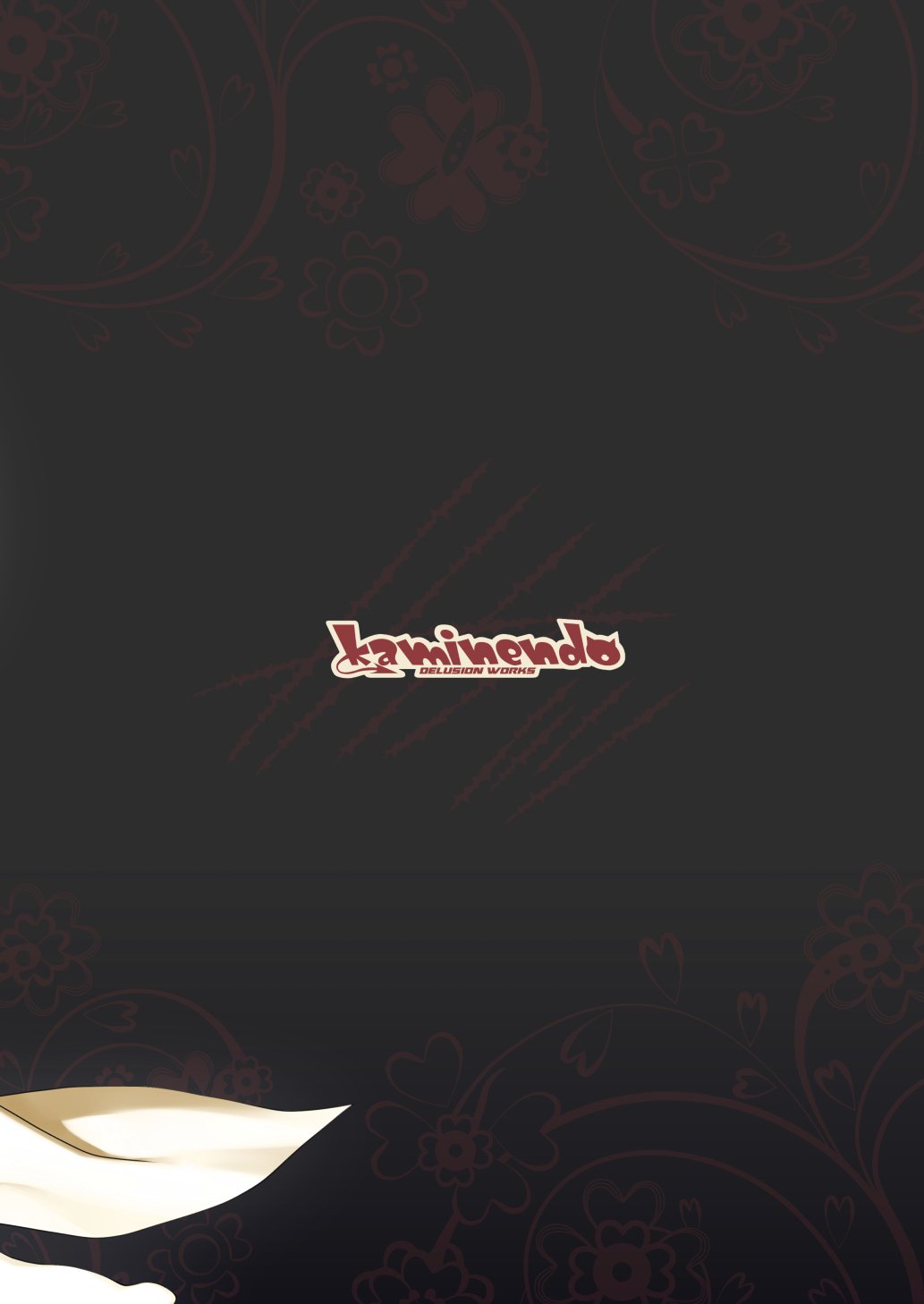 [KAMINENDO.CORP (あかざわRED)] まことに ざんねんですが ぼうけんのしょ9は消えてしまいました。 [DL版]