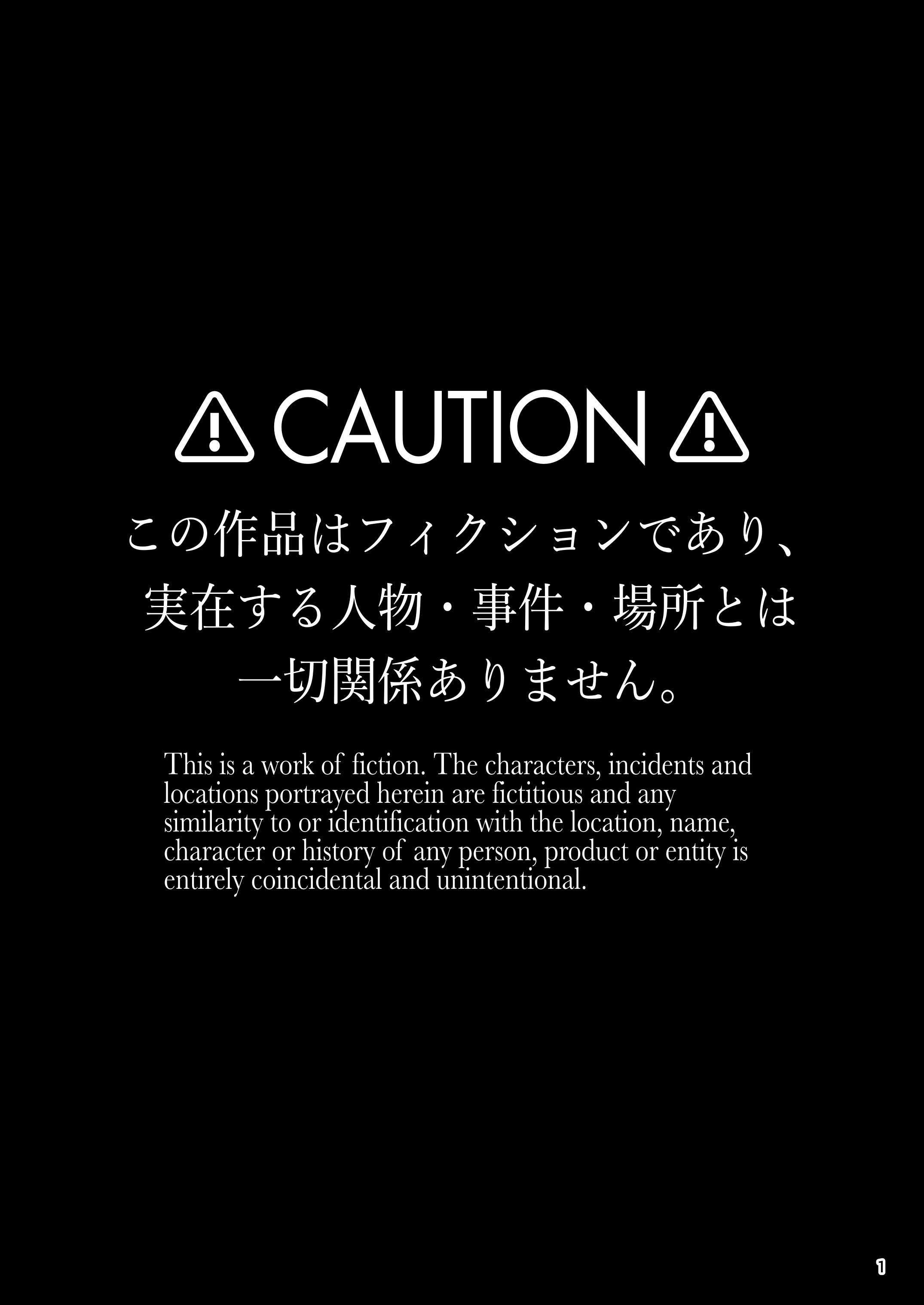 [乱視と君と。 (santa)] 彼女催眠2 [DL版]