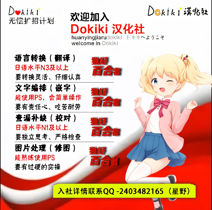 [やきめしもどき (ぴらふもどき)] ほそみちのおく 凪 [Dokiki汉化组]