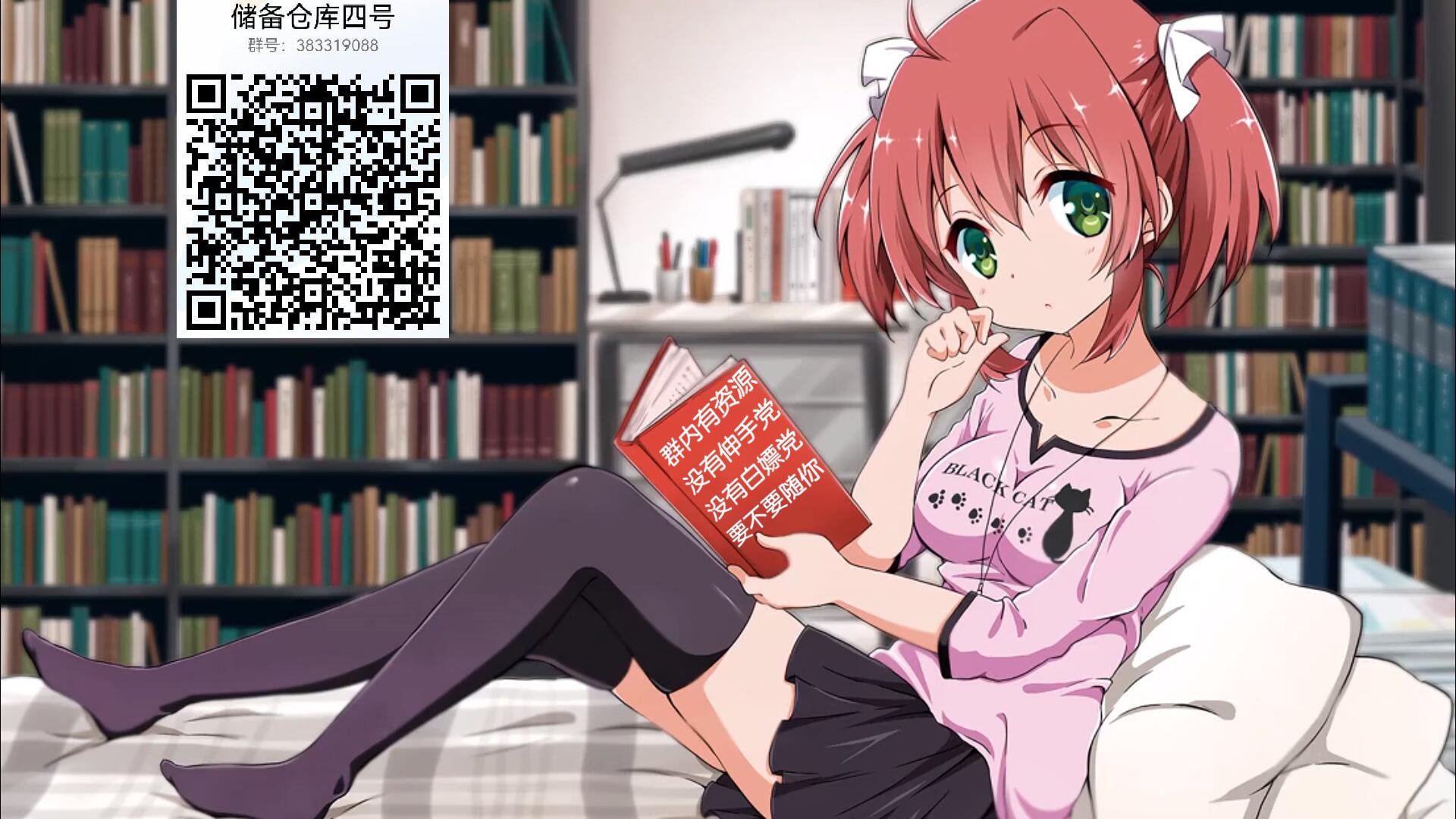 [脳内補完 (k.kうさこ)] Secret Domain_xxxしないと出られない秘境 (原神) [耽漫花园×真不可视汉化组]
