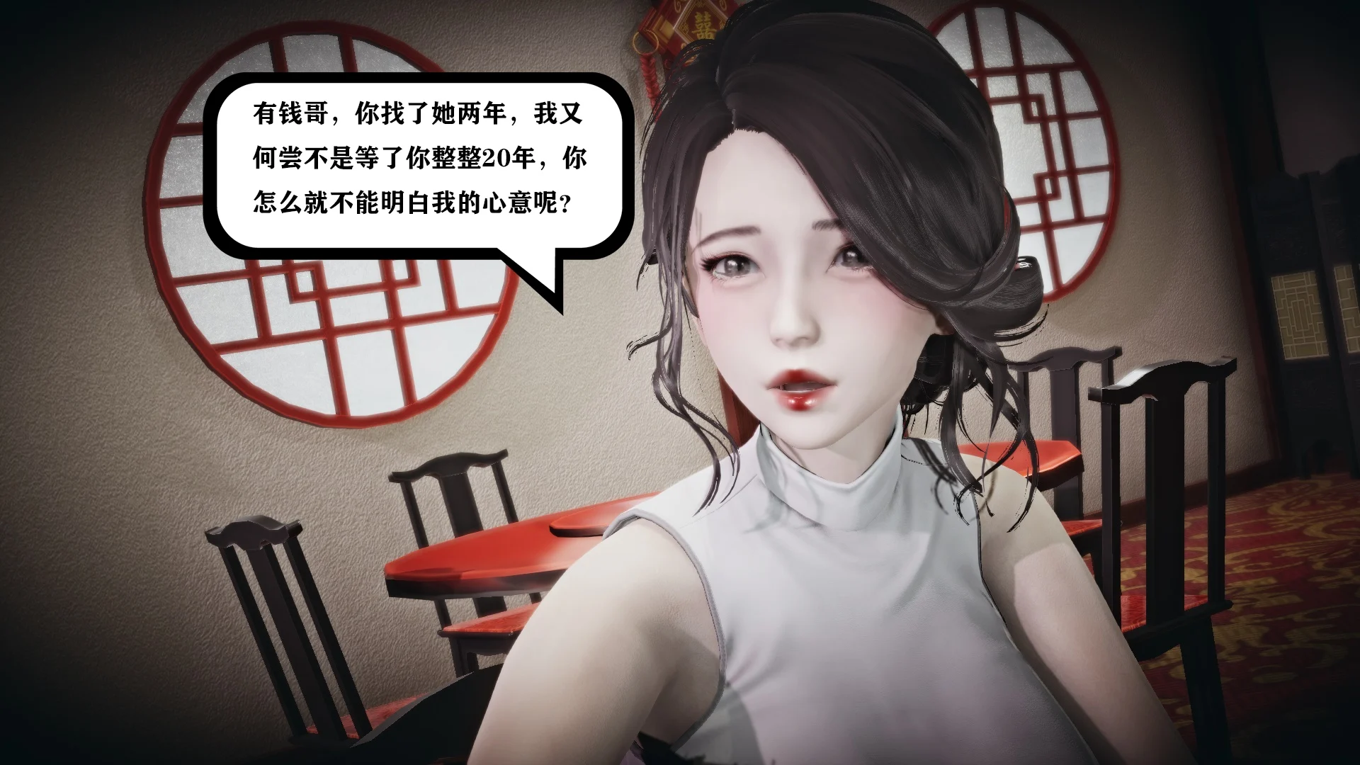 香艳汉服社第4话