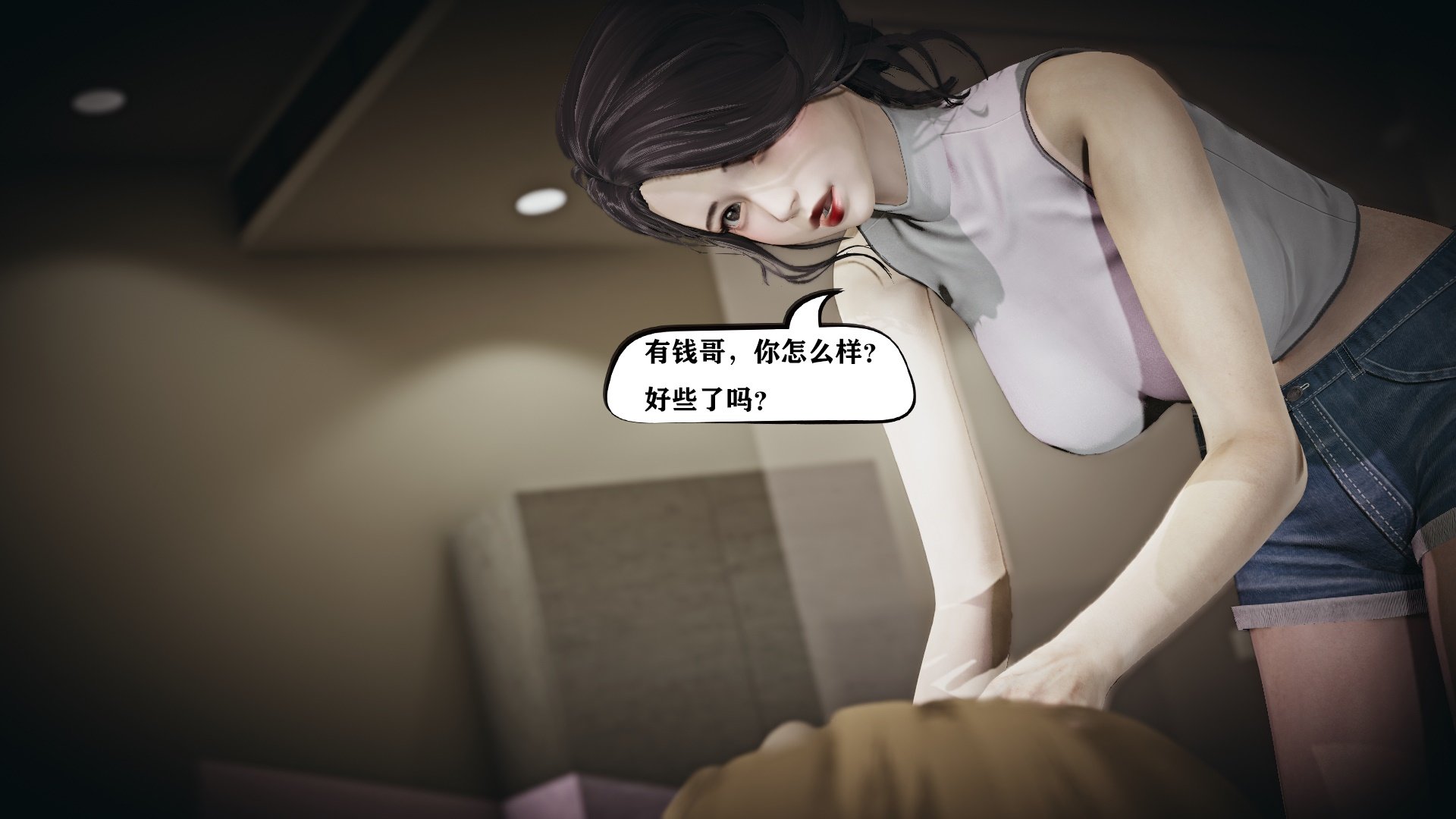 香艳汉服社第4话