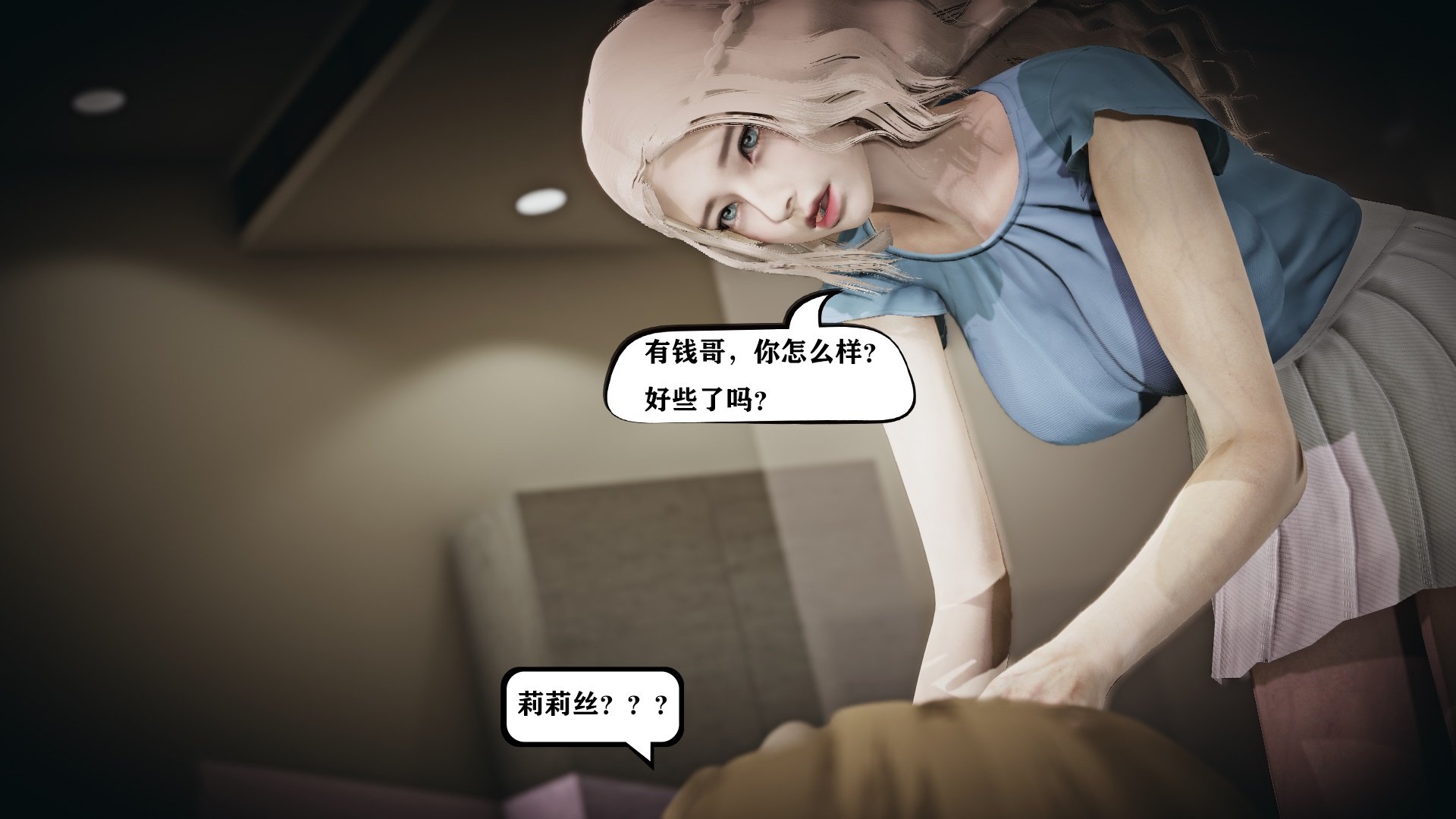 香艳汉服社第4话