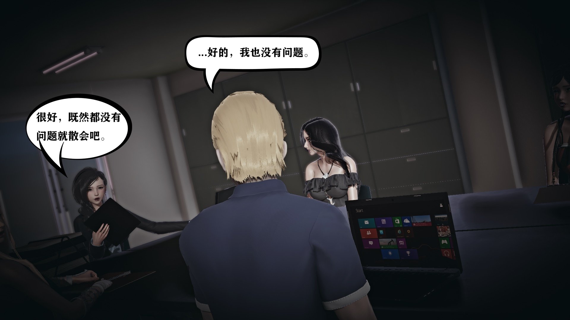 香艳汉服社第3话