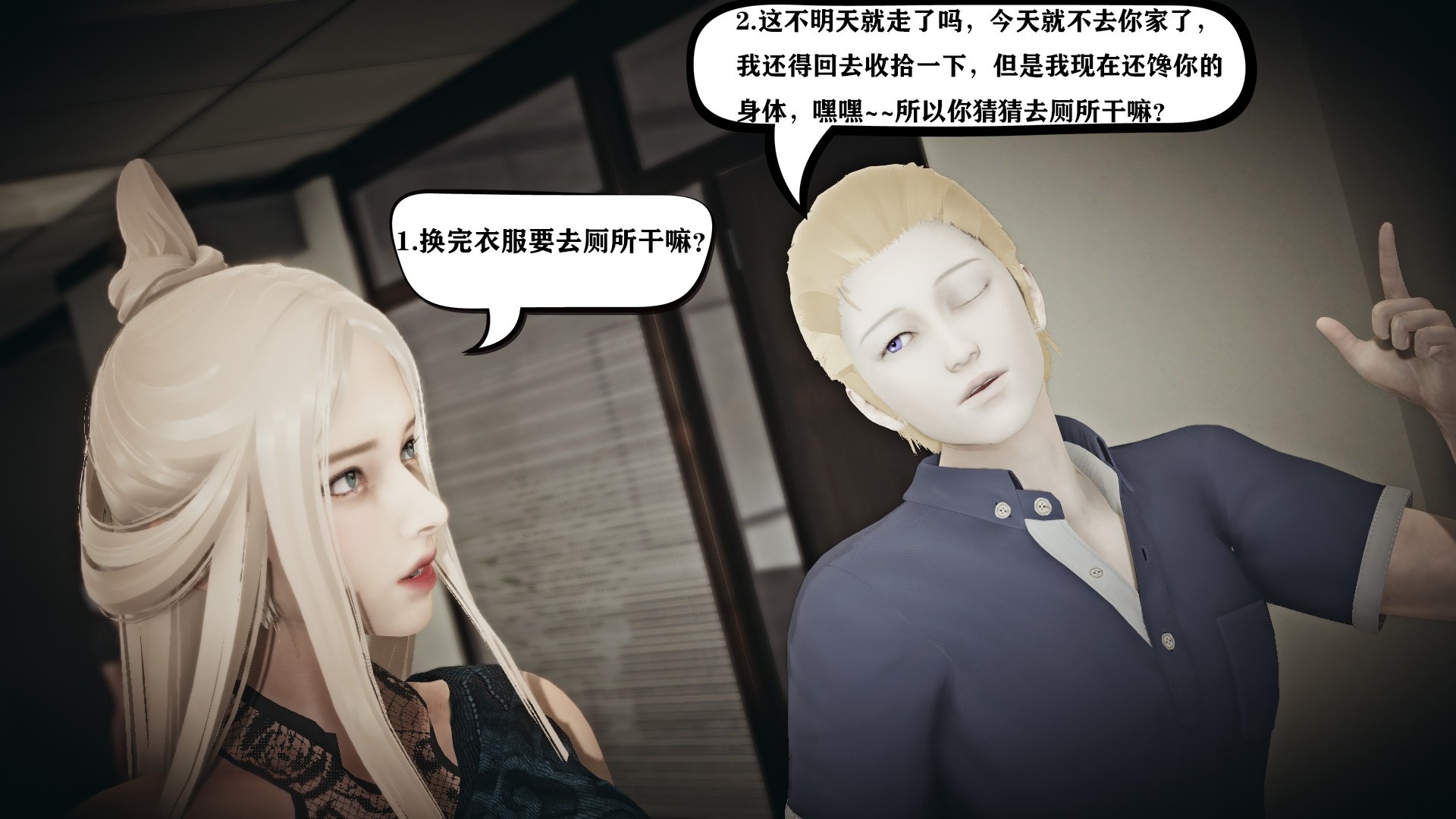 香艳汉服社第3话