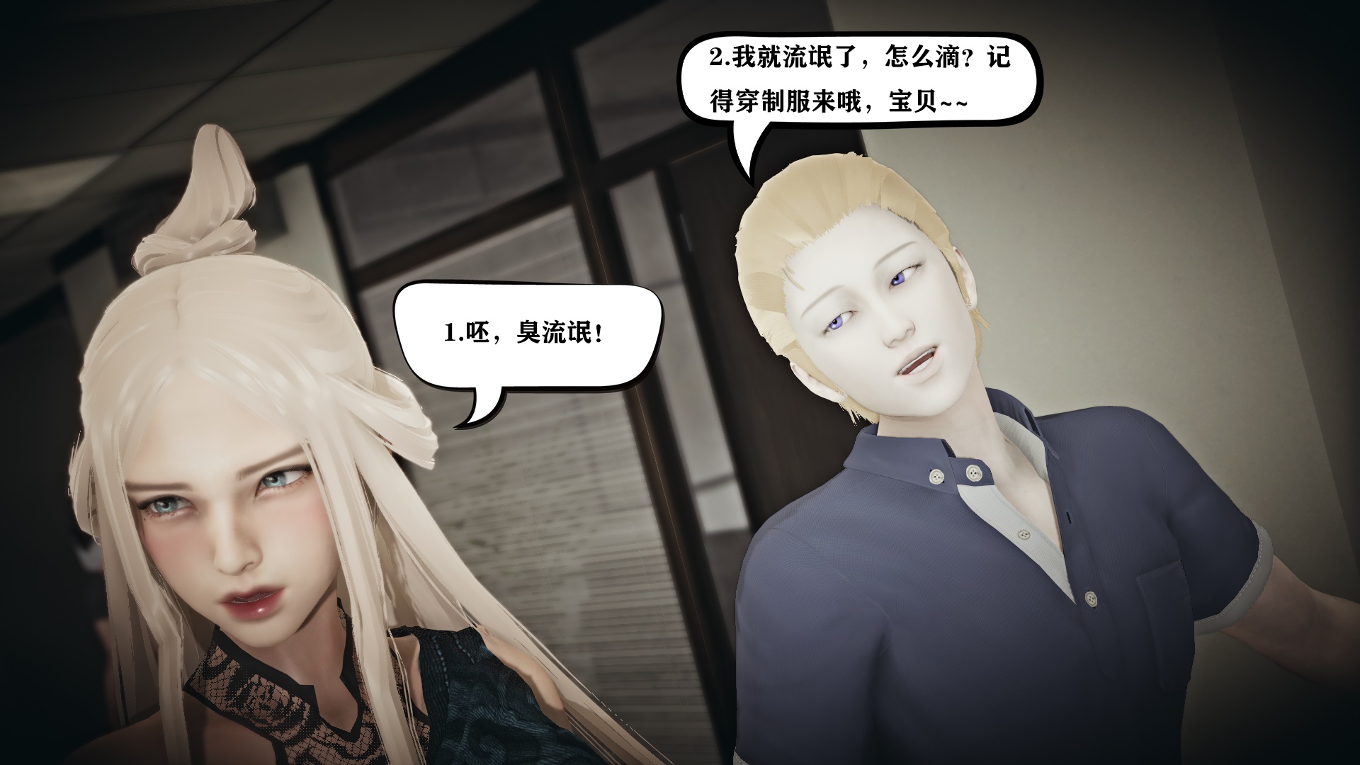香艳汉服社第3话