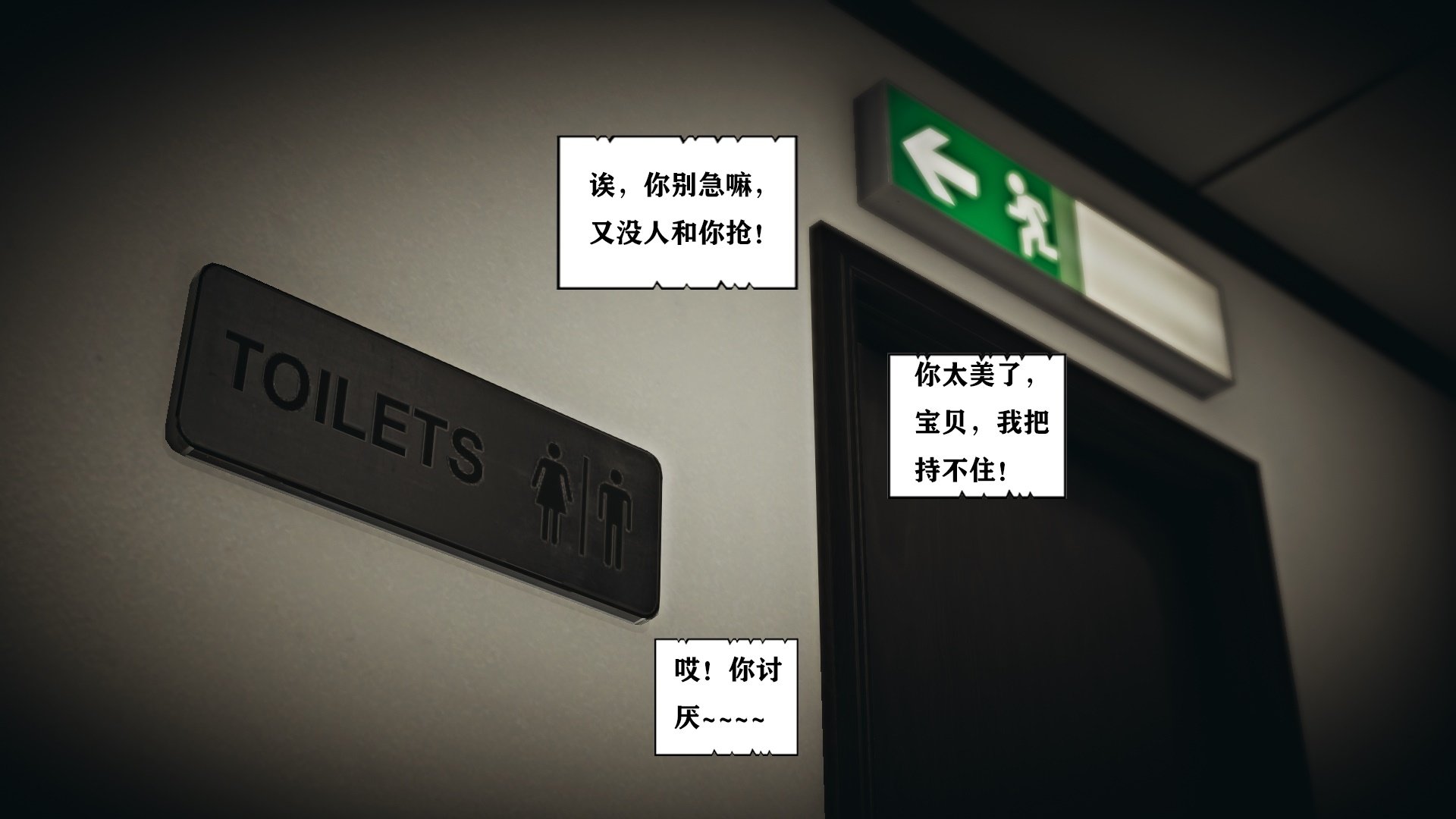 香艳汉服社第3话