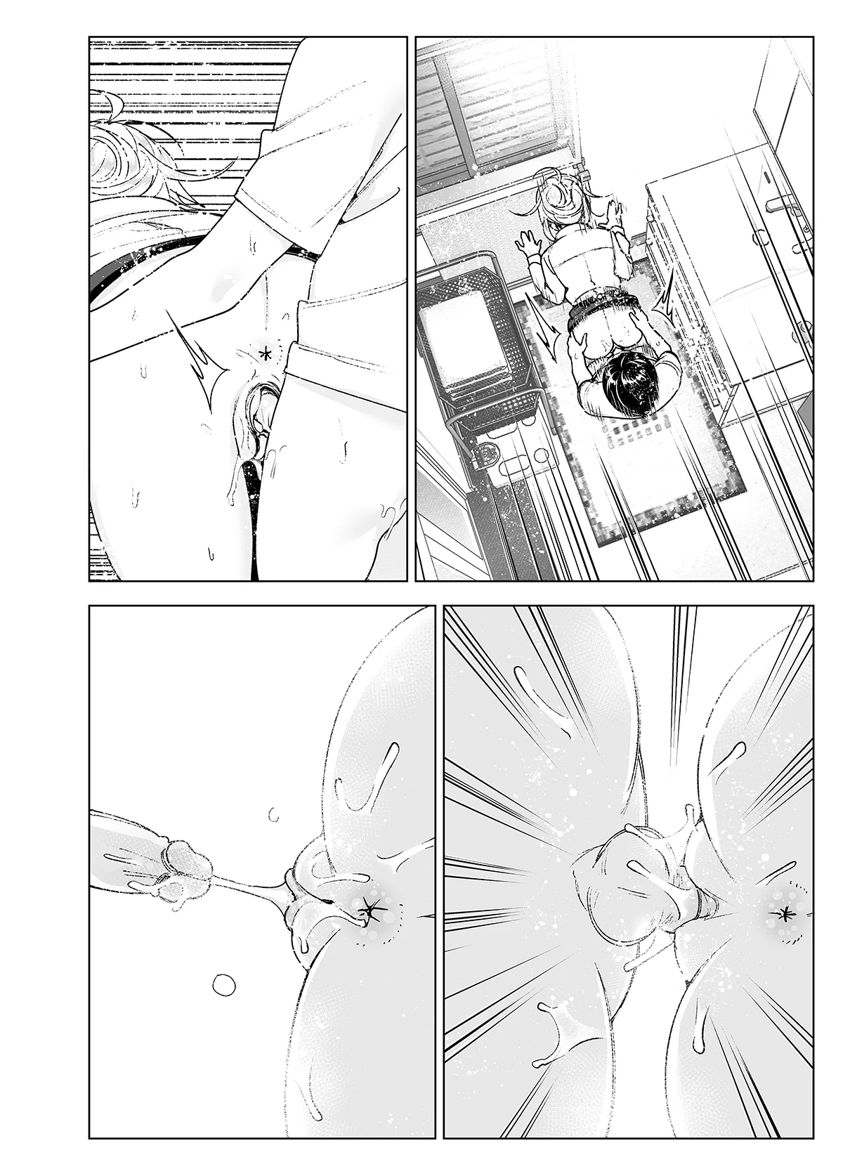 [すぺ (なかに)] 昔はカッコよかった2 [沒有漢化 超市扫货英訳無修正移植] [無修正] [DL版]