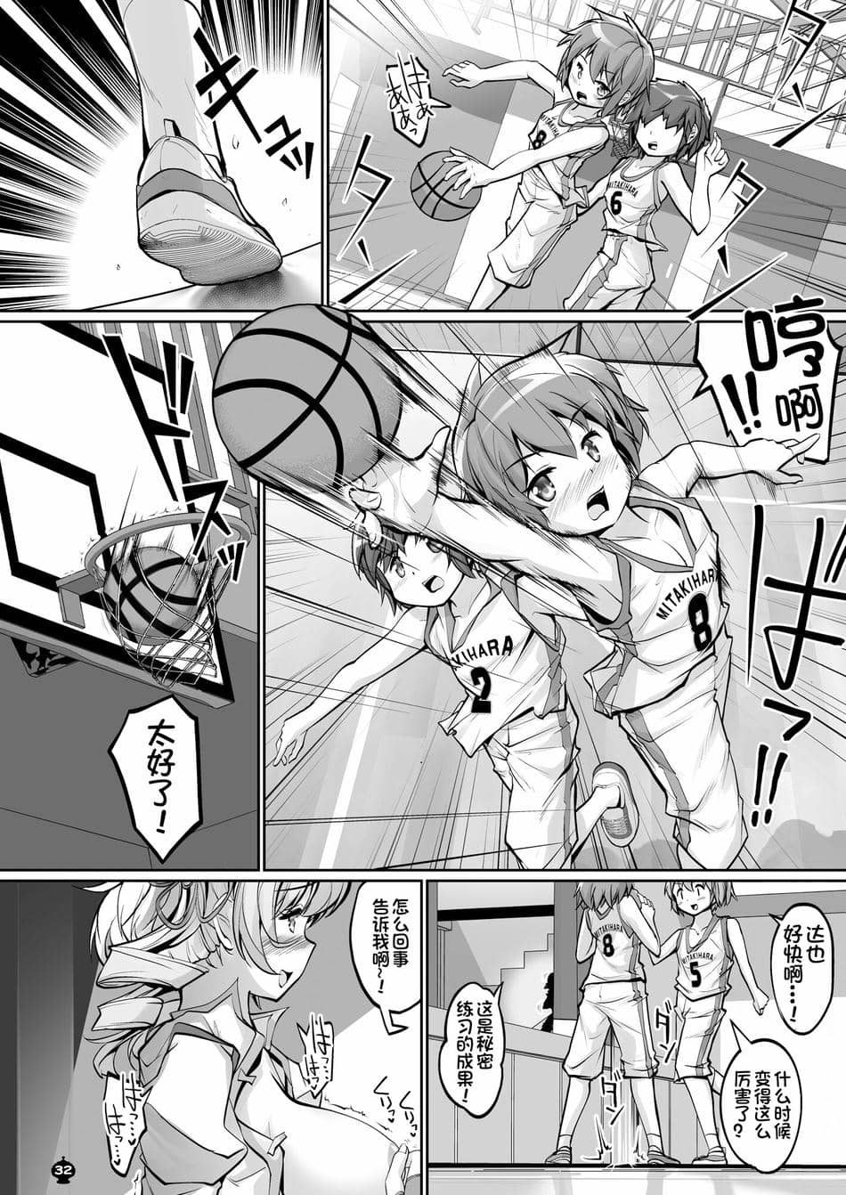 (C100) [おかみかいこう (茶請)] マミさんとするはじめてのこと (魔法少女まどか☆マギカ)[甜族星人x我不看本子个人汉化]