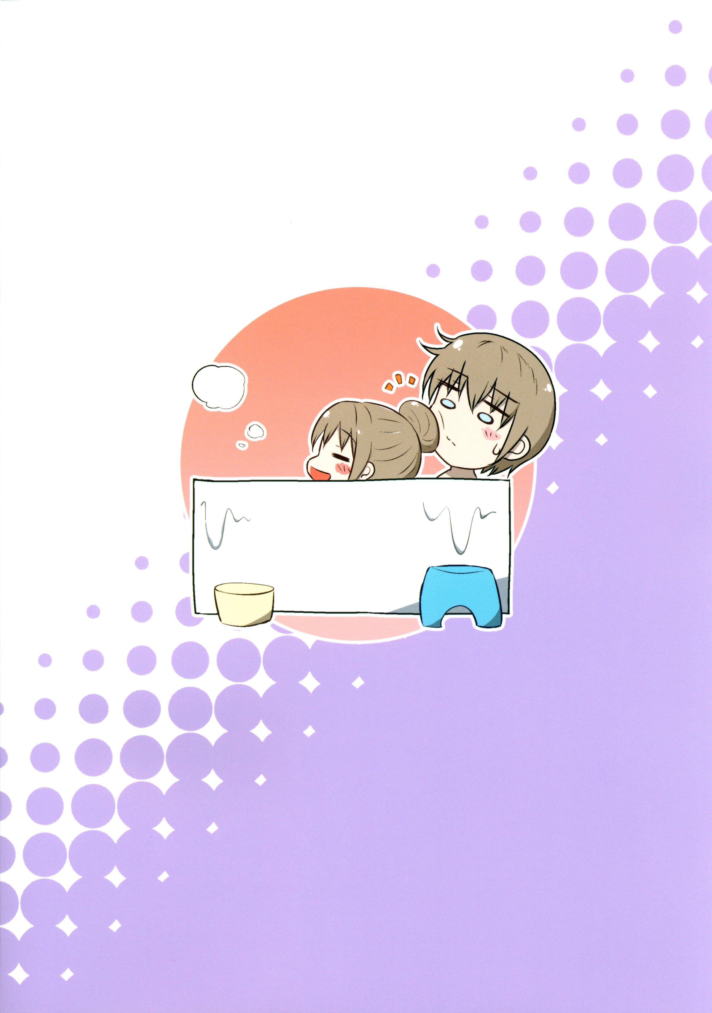 (C100) [まな板工場 (みぎなー)] 妹ちゃんは洗われたい!! 2[中國翻譯]