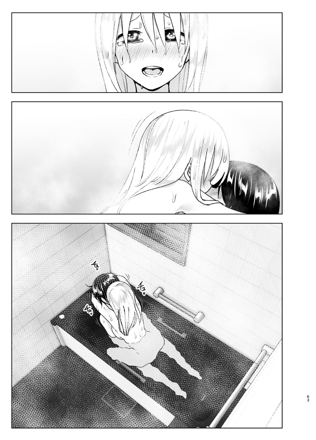 [すぺ (なかに)] 昔はカッコよかった2 [中国翻訳] [無修正] [DL版]